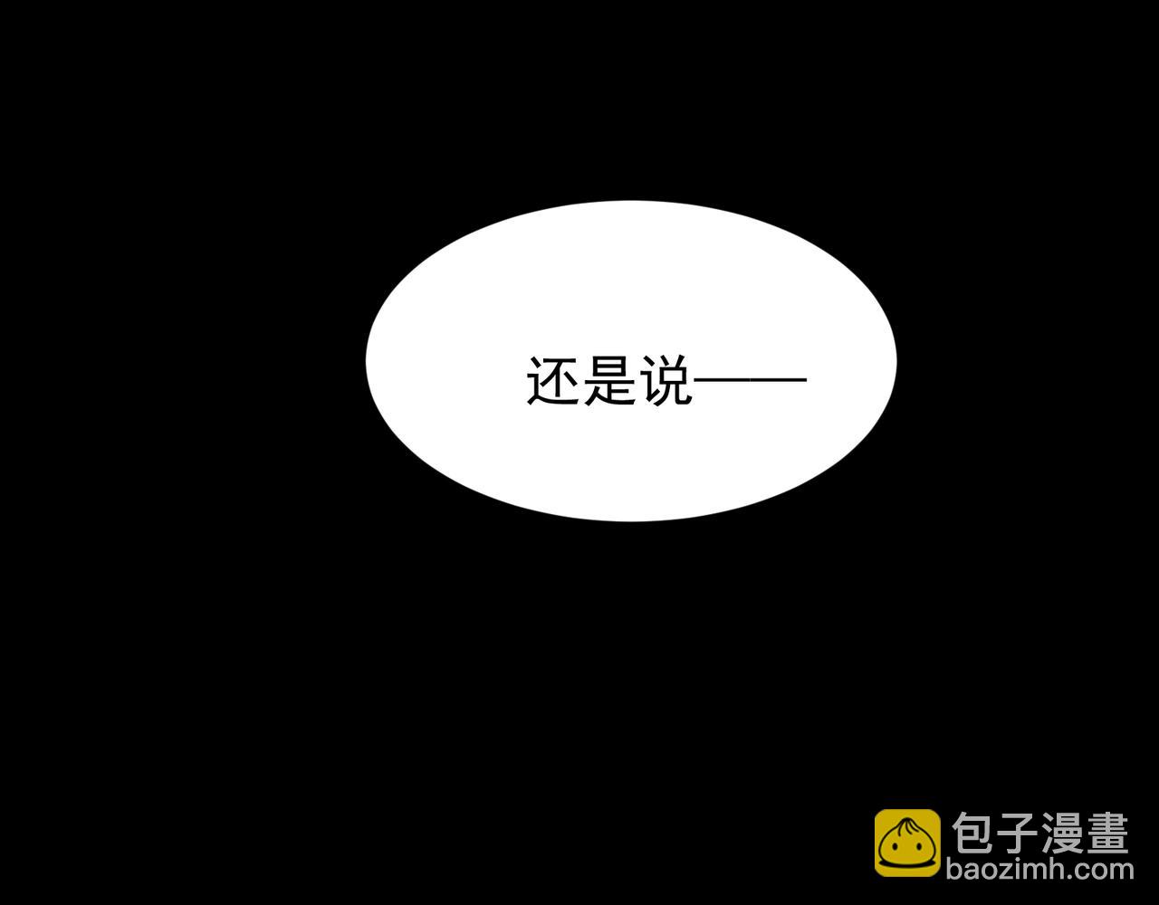 第45话  大赛结束？再见故人40