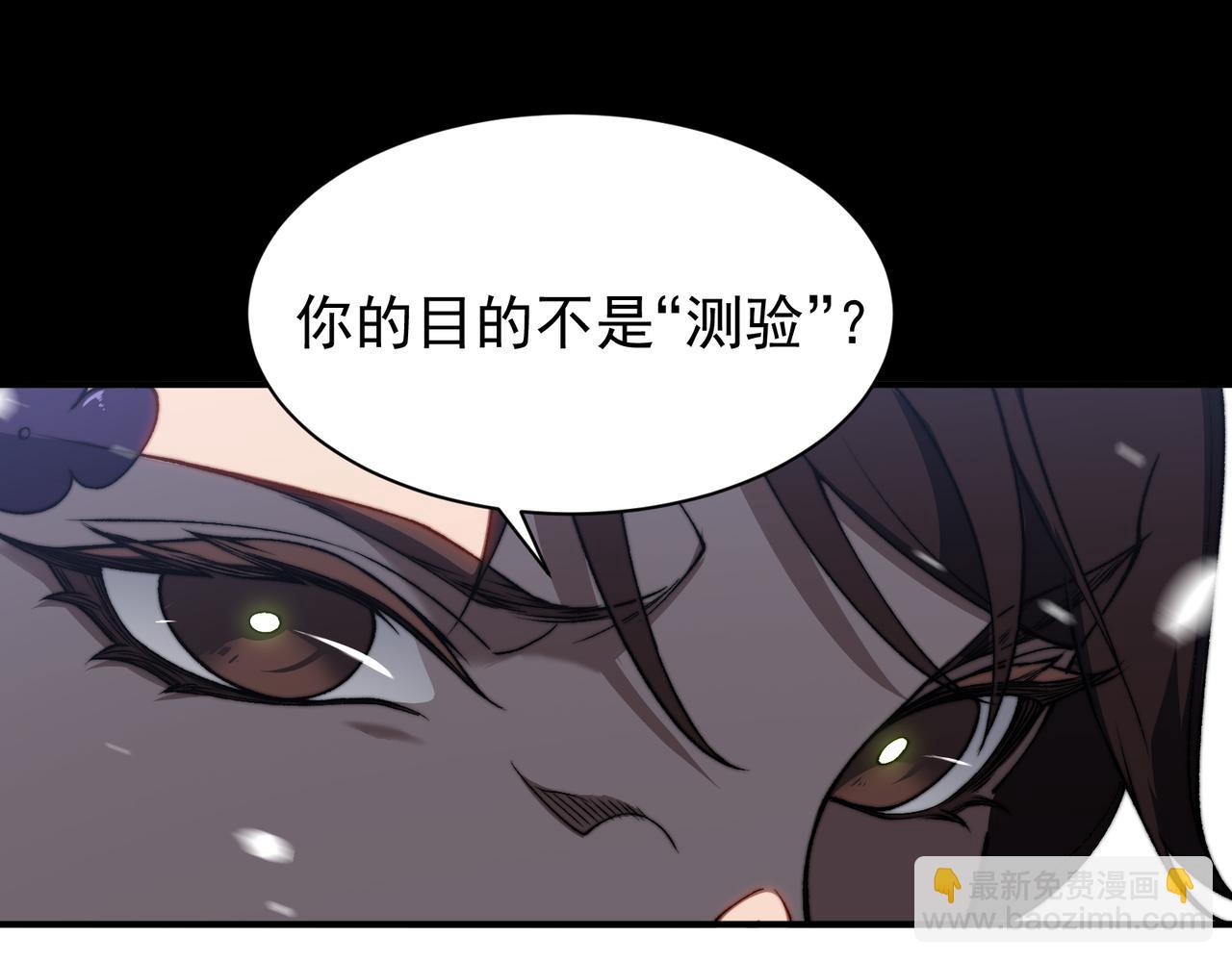 第45话  大赛结束？再见故人41
