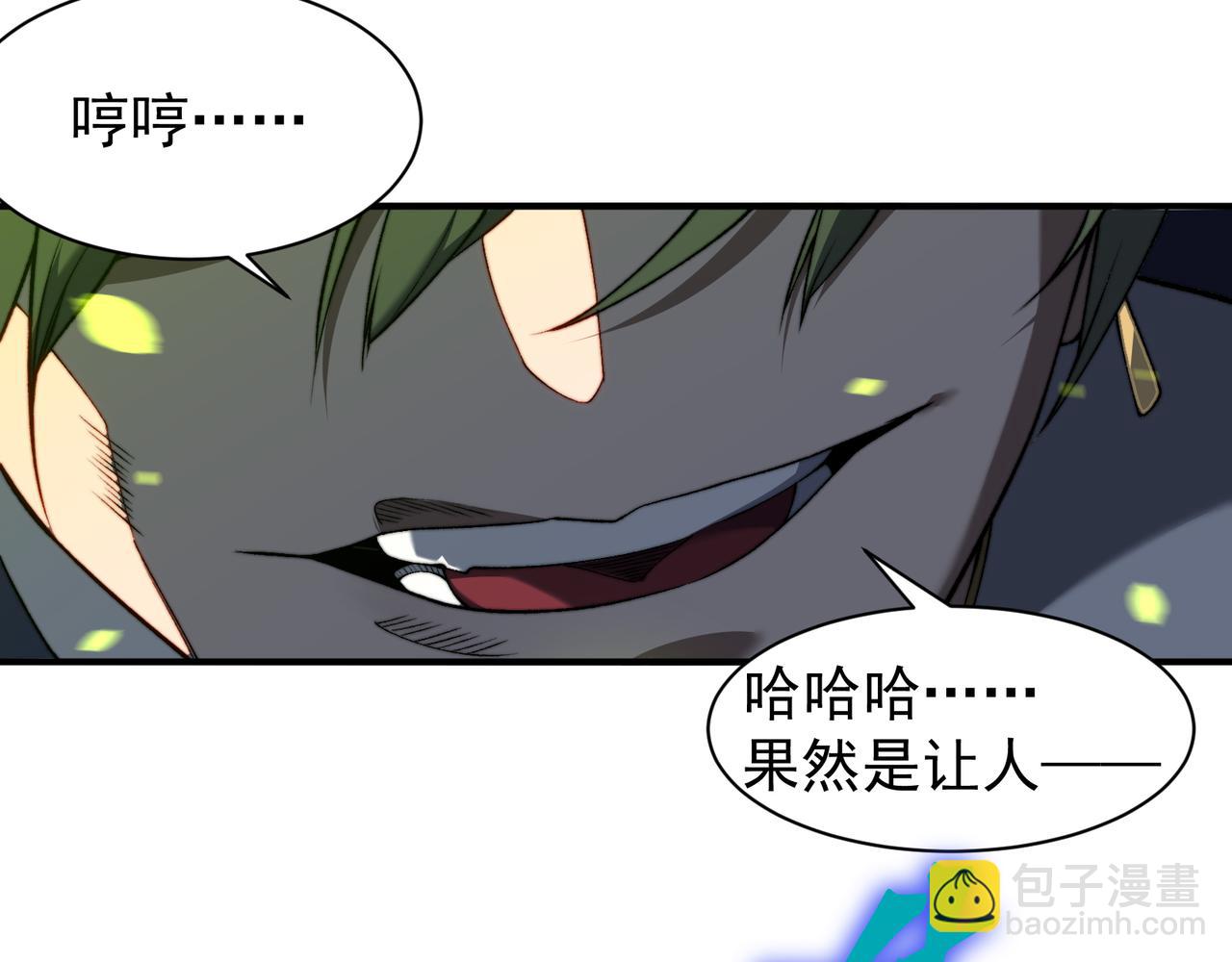 第45话  大赛结束？再见故人44