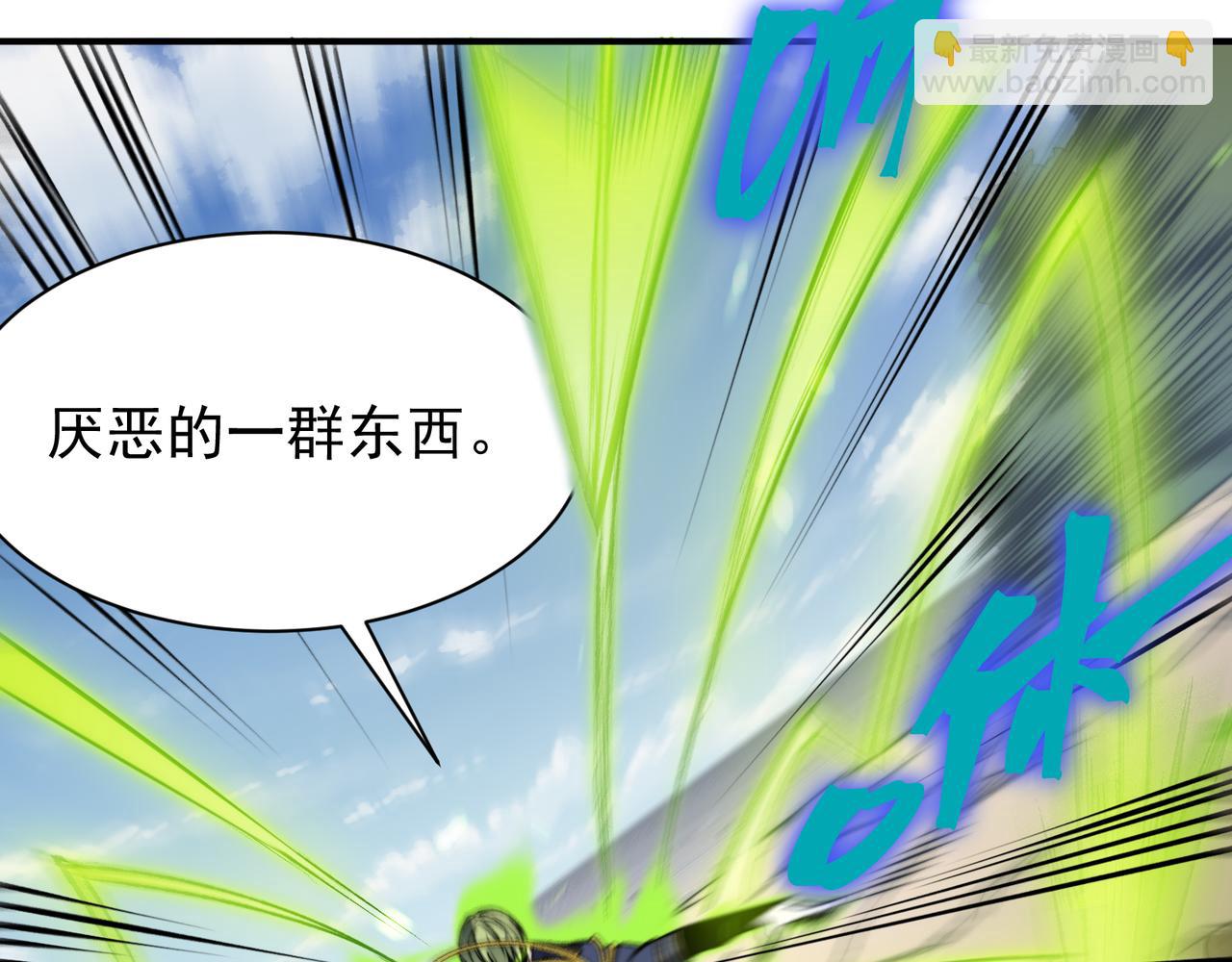 第45话  大赛结束？再见故人45