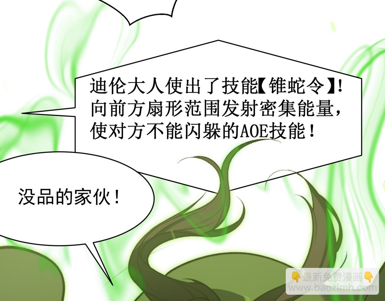 第45话  大赛结束？再见故人52