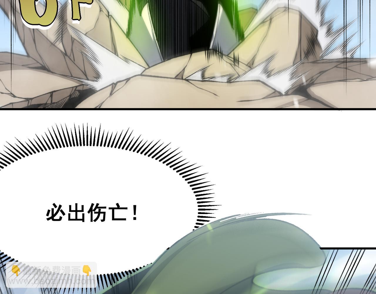 第45话  大赛结束？再见故人80
