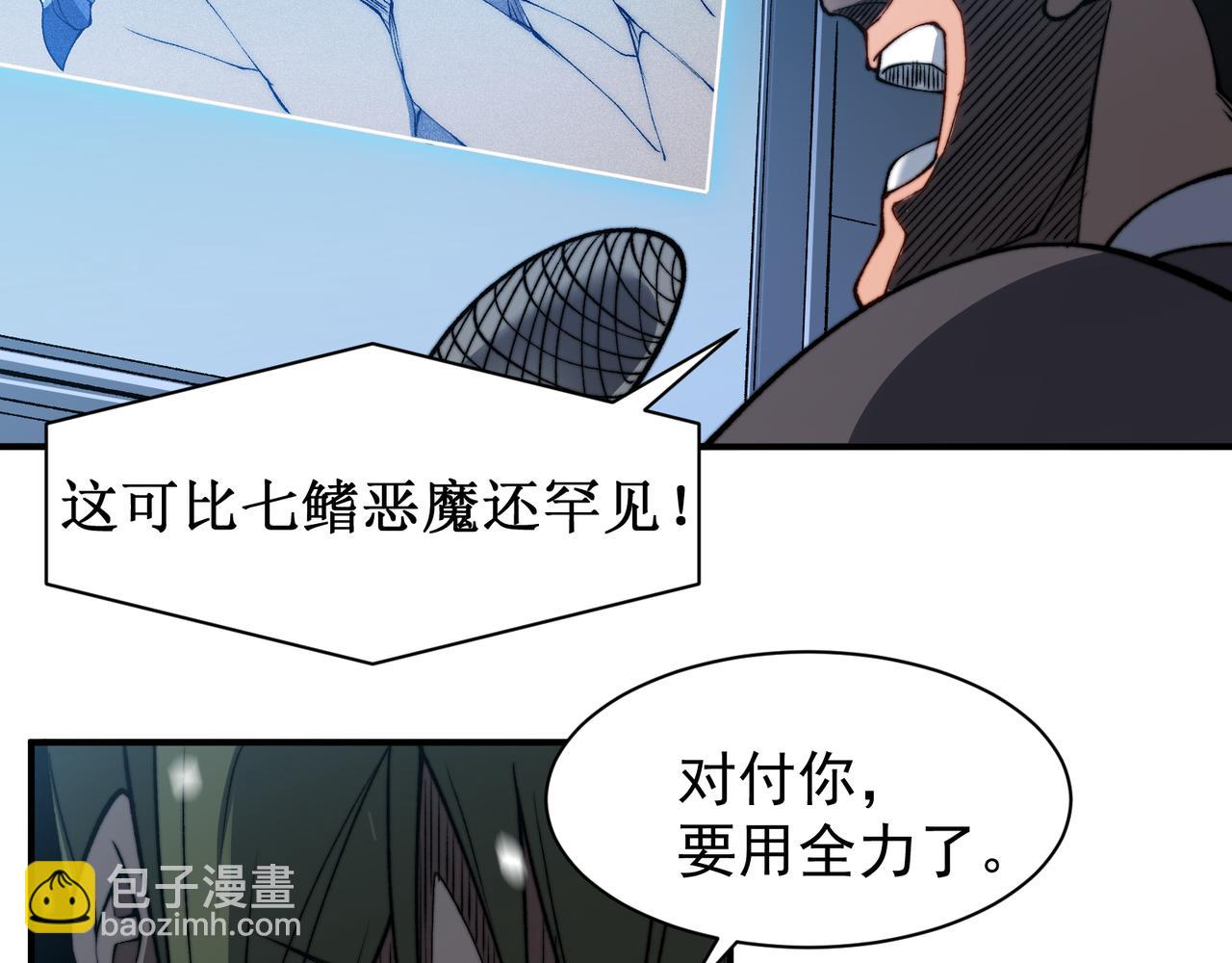 第45话  大赛结束？再见故人84