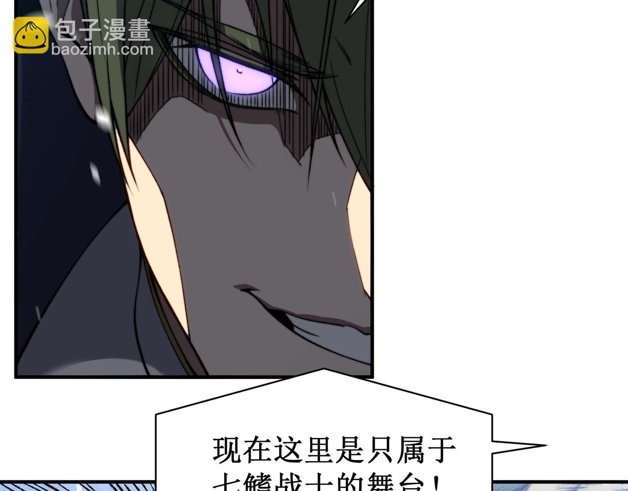 第45话  大赛结束？再见故人85