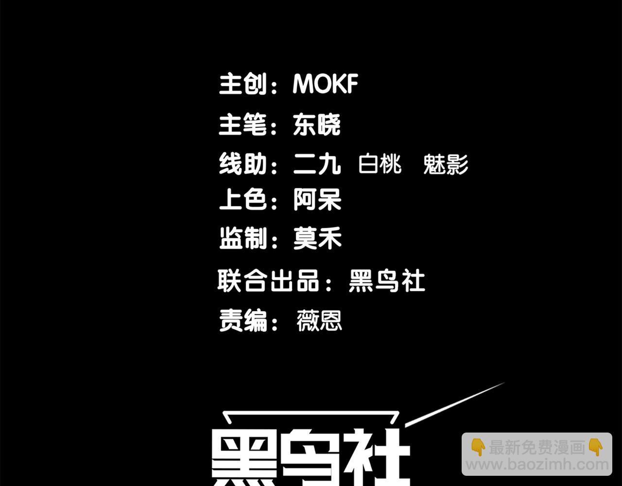 第45话  大赛结束？再见故人9
