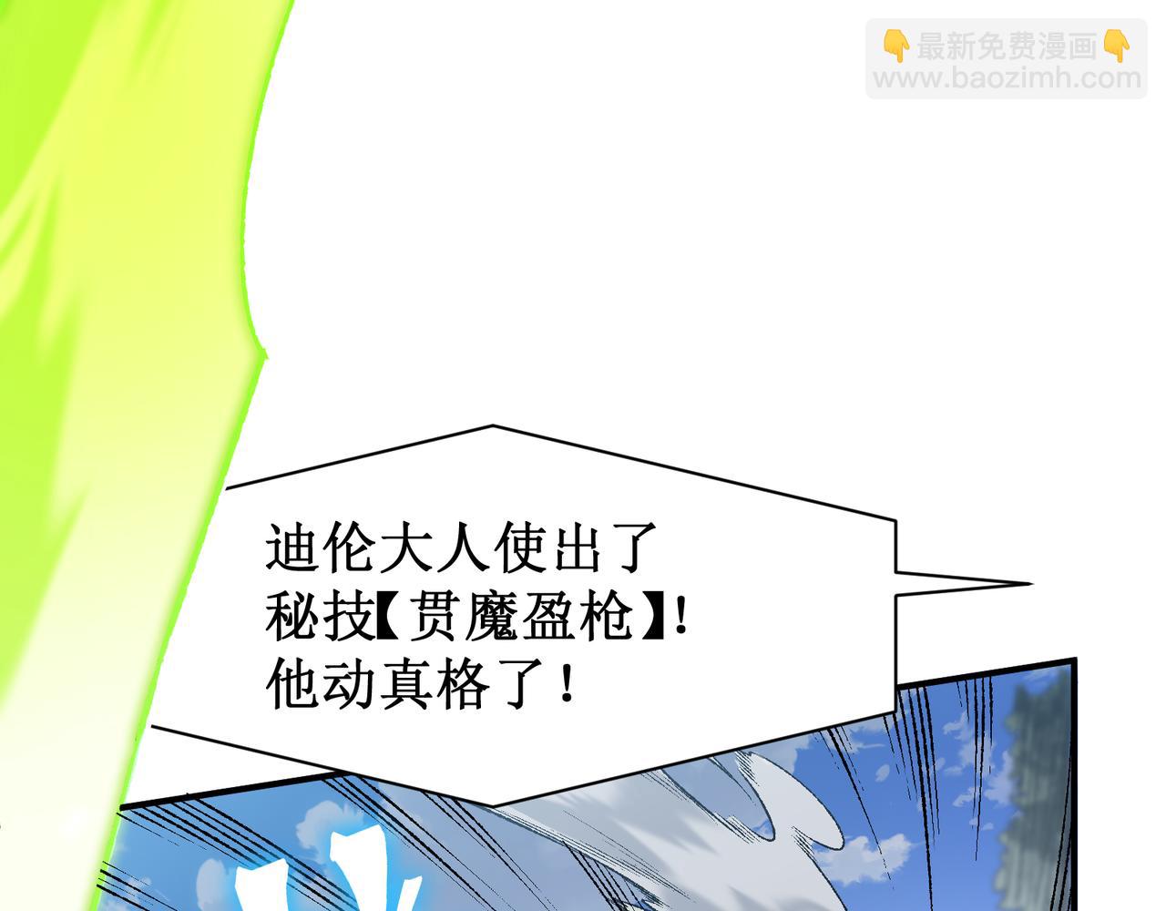 第45话  大赛结束？再见故人91