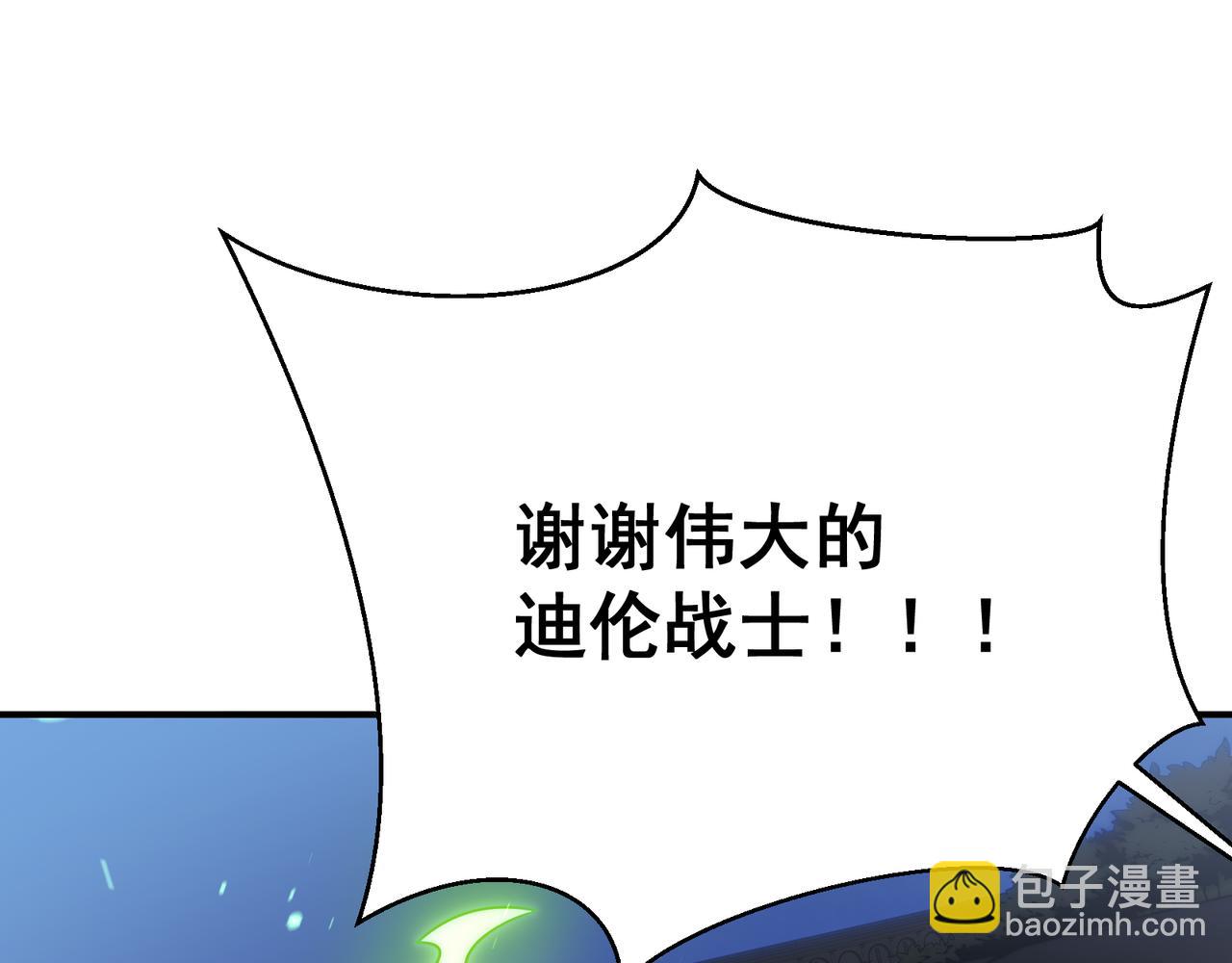 第45话  大赛结束？再见故人93