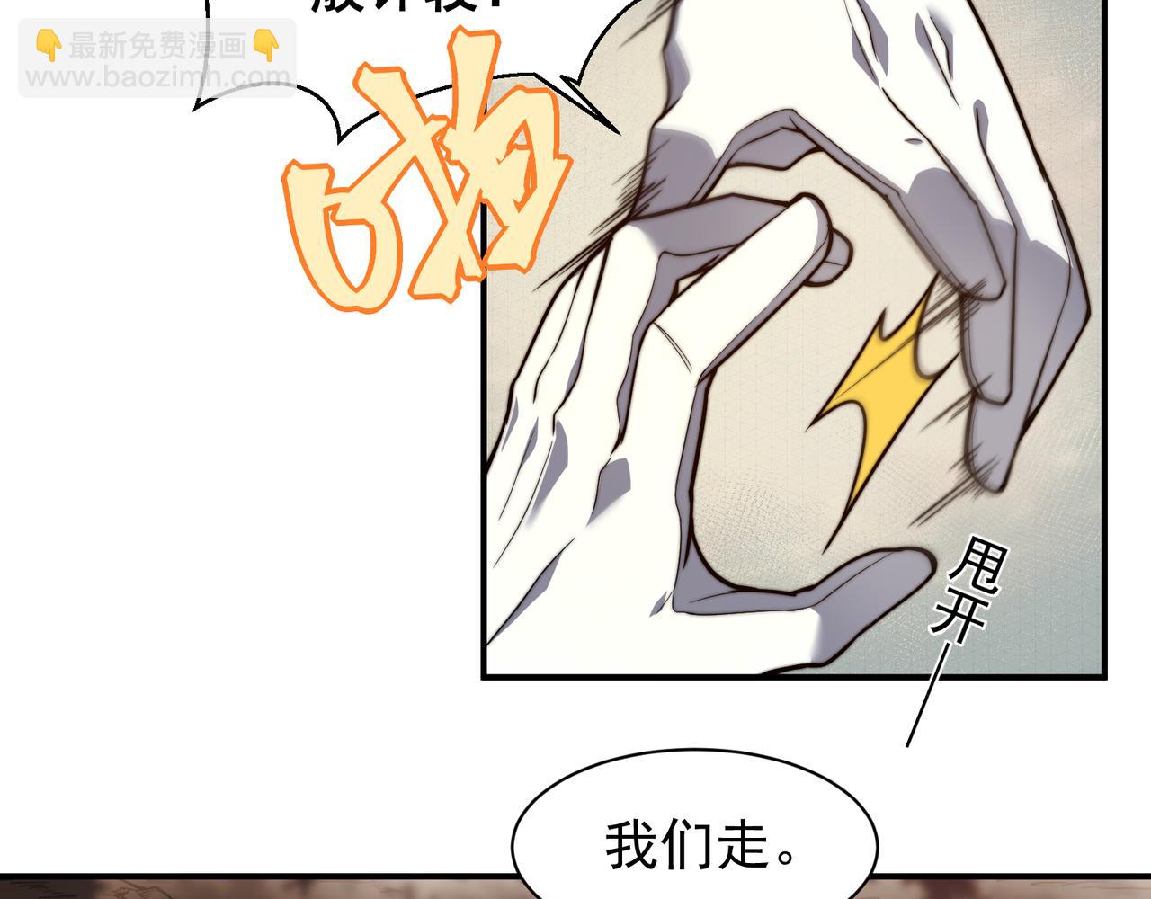 第49话 争夺水晶！正式开始！106