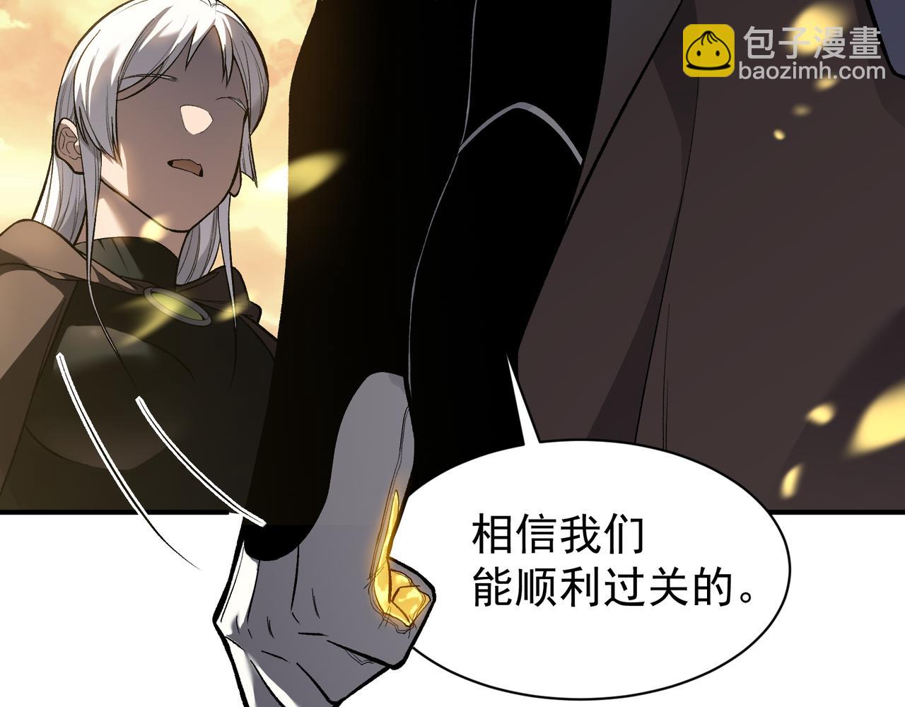 第49话 争夺水晶！正式开始！127
