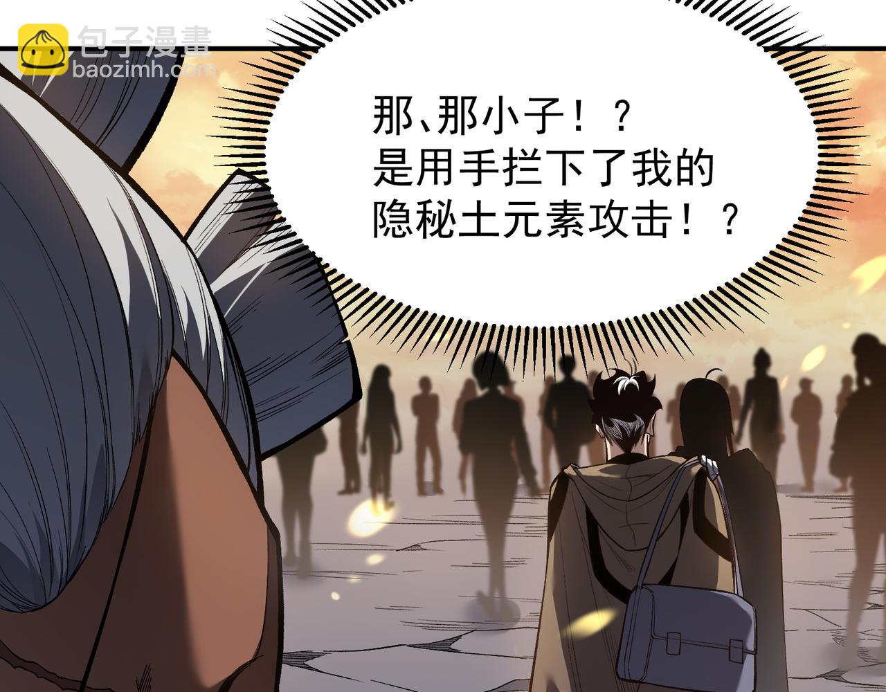 第49话 争夺水晶！正式开始！131