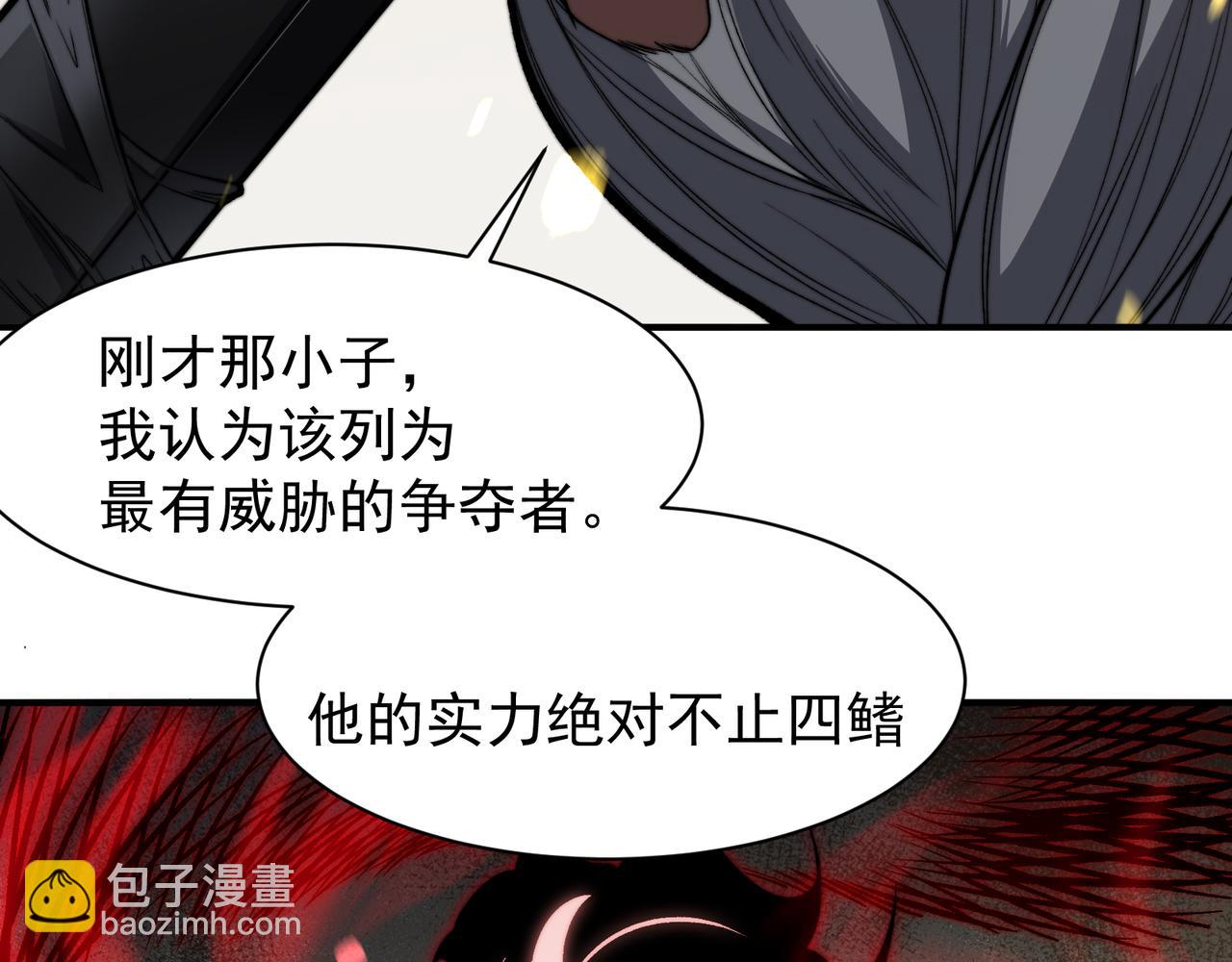 第49话 争夺水晶！正式开始！139