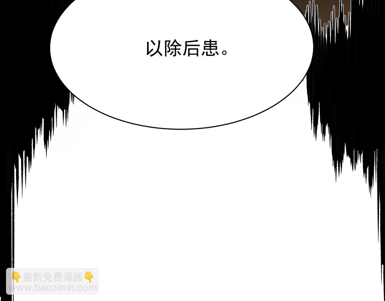 第49话 争夺水晶！正式开始！145