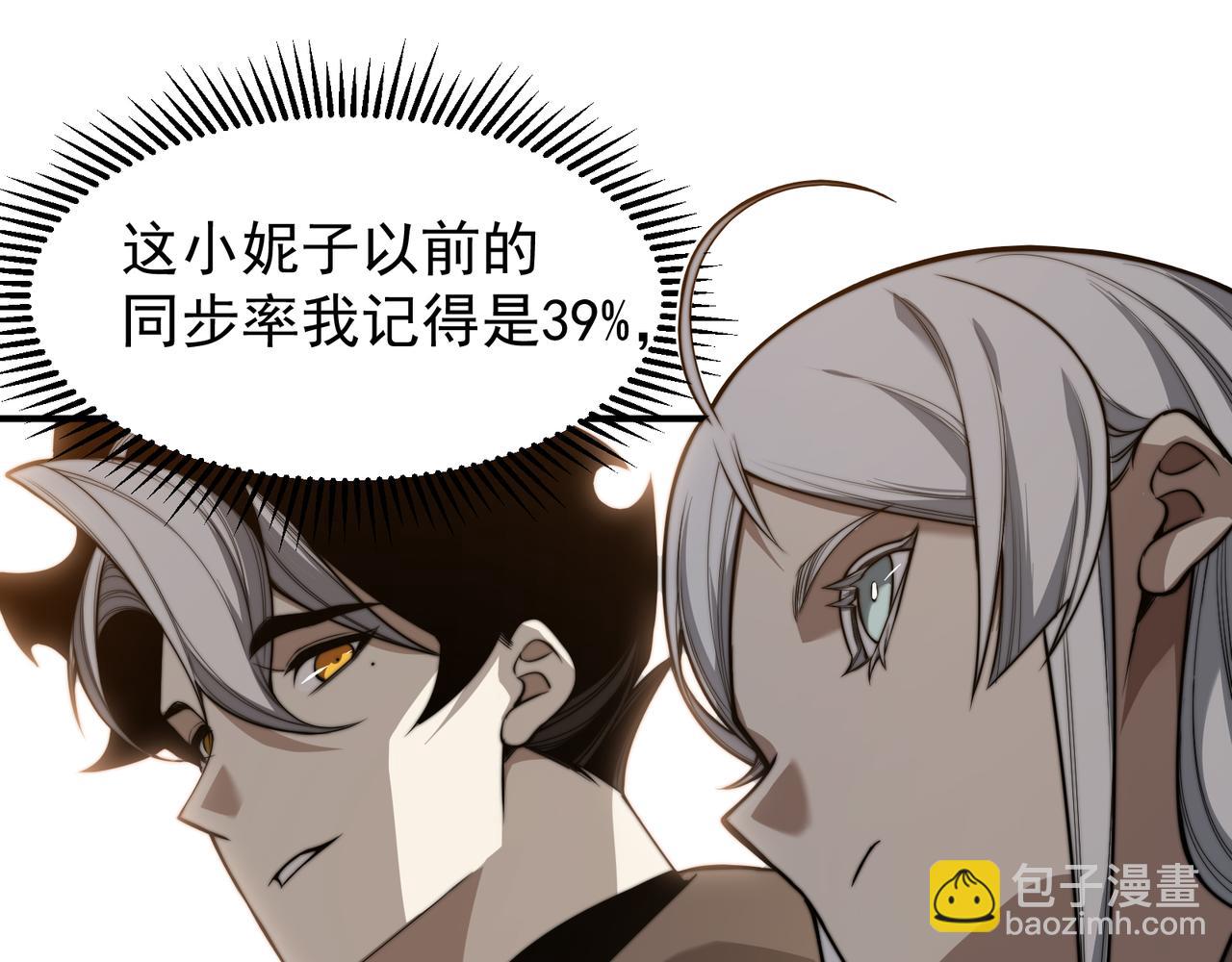 第49话 争夺水晶！正式开始！153
