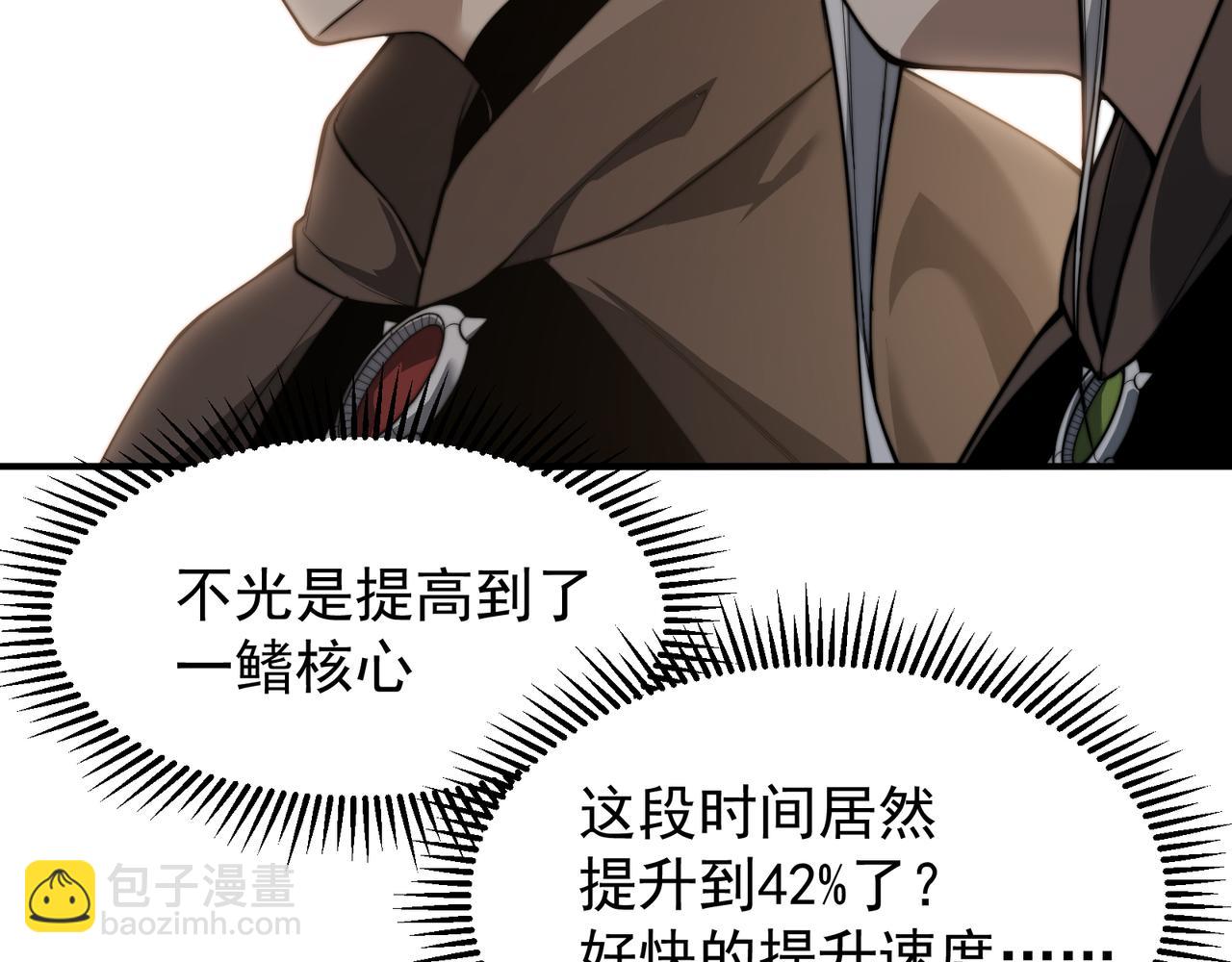 第49话 争夺水晶！正式开始！158