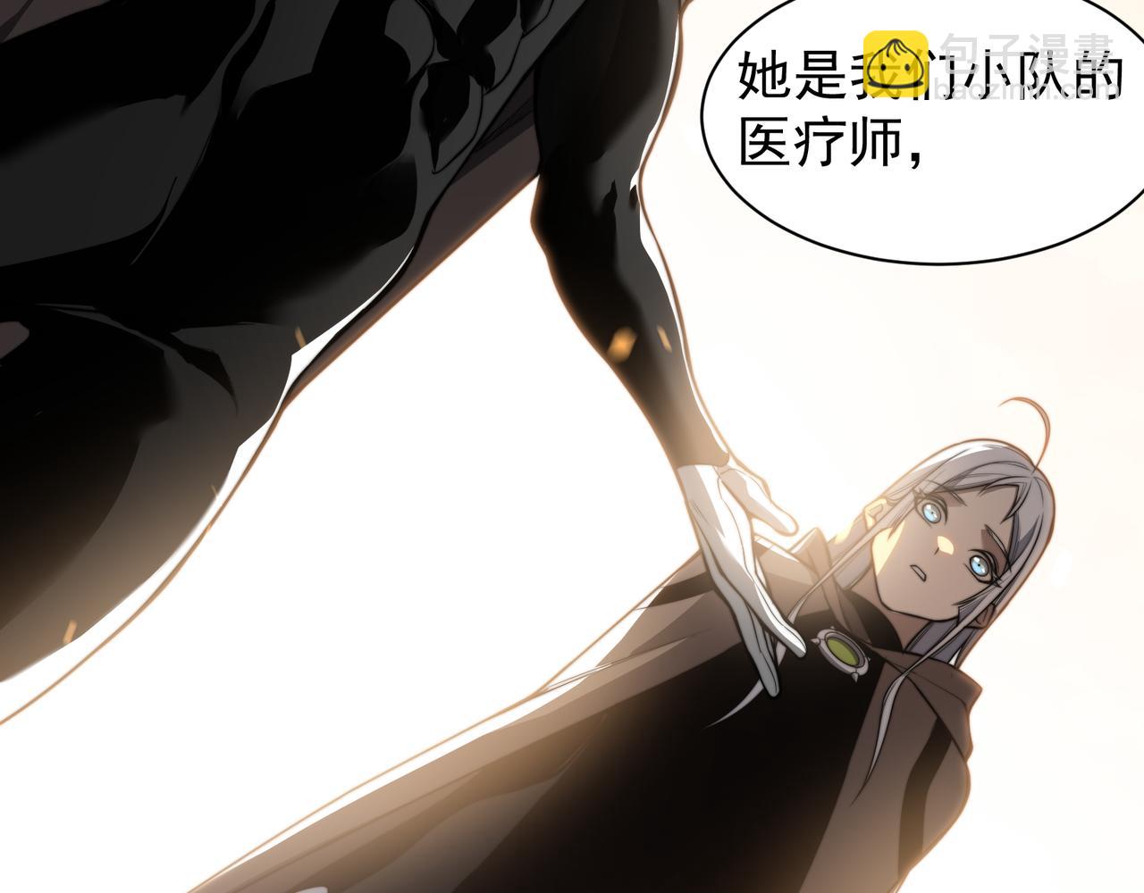 第49话 争夺水晶！正式开始！166