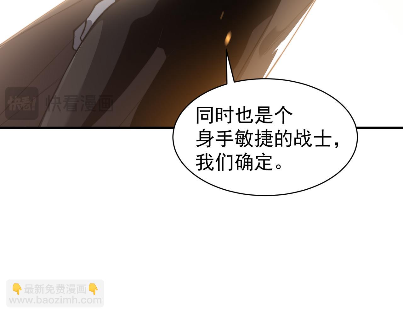 第49话 争夺水晶！正式开始！167