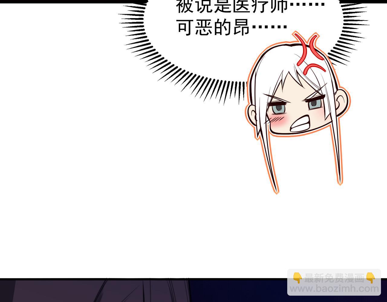第49话 争夺水晶！正式开始！170