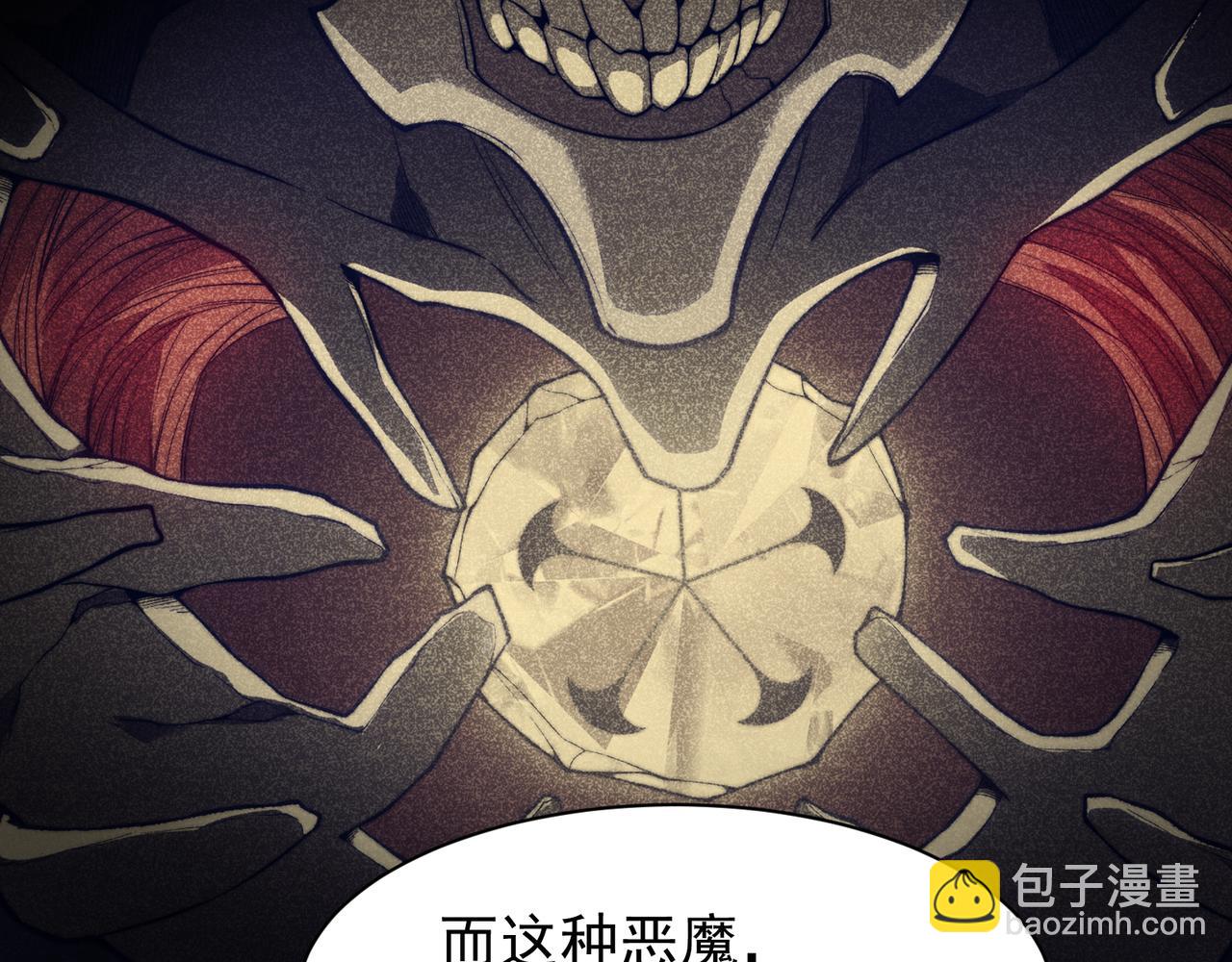 第49话 争夺水晶！正式开始！174