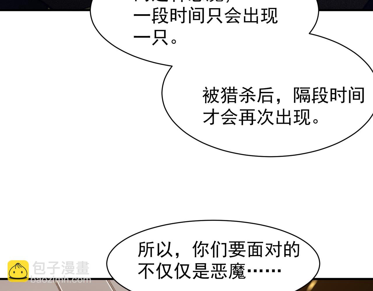 第49话 争夺水晶！正式开始！175