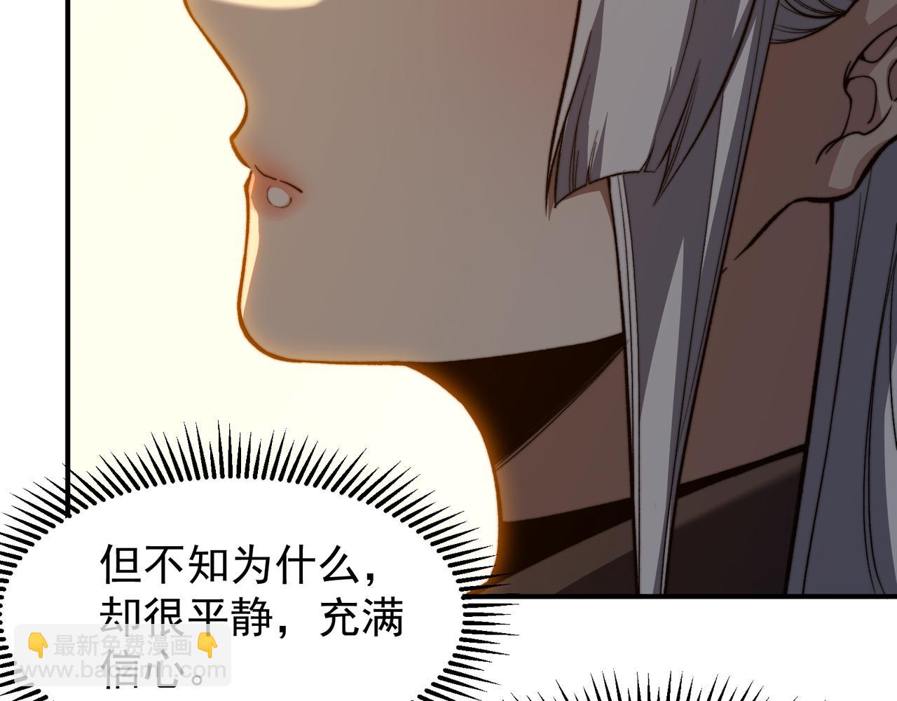 第49话 争夺水晶！正式开始！184