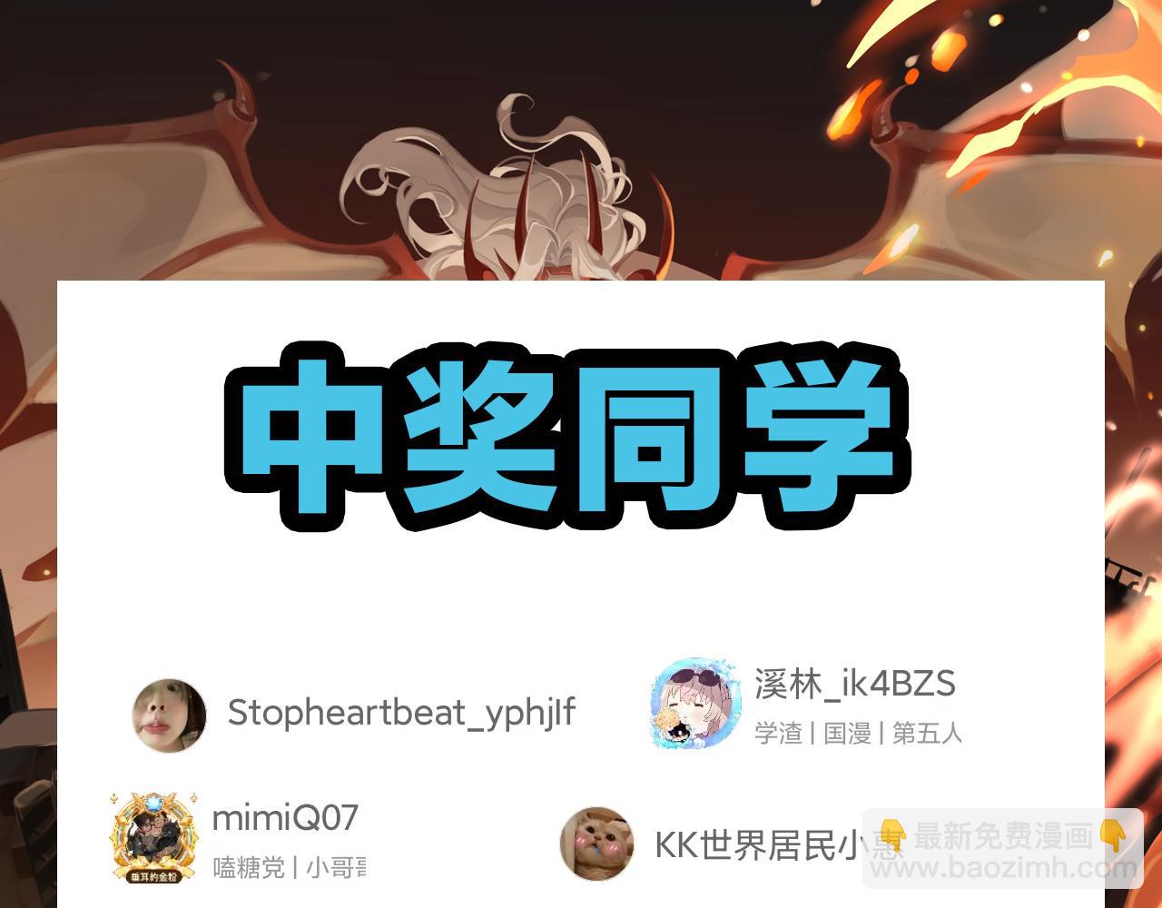 第49话 争夺水晶！正式开始！189