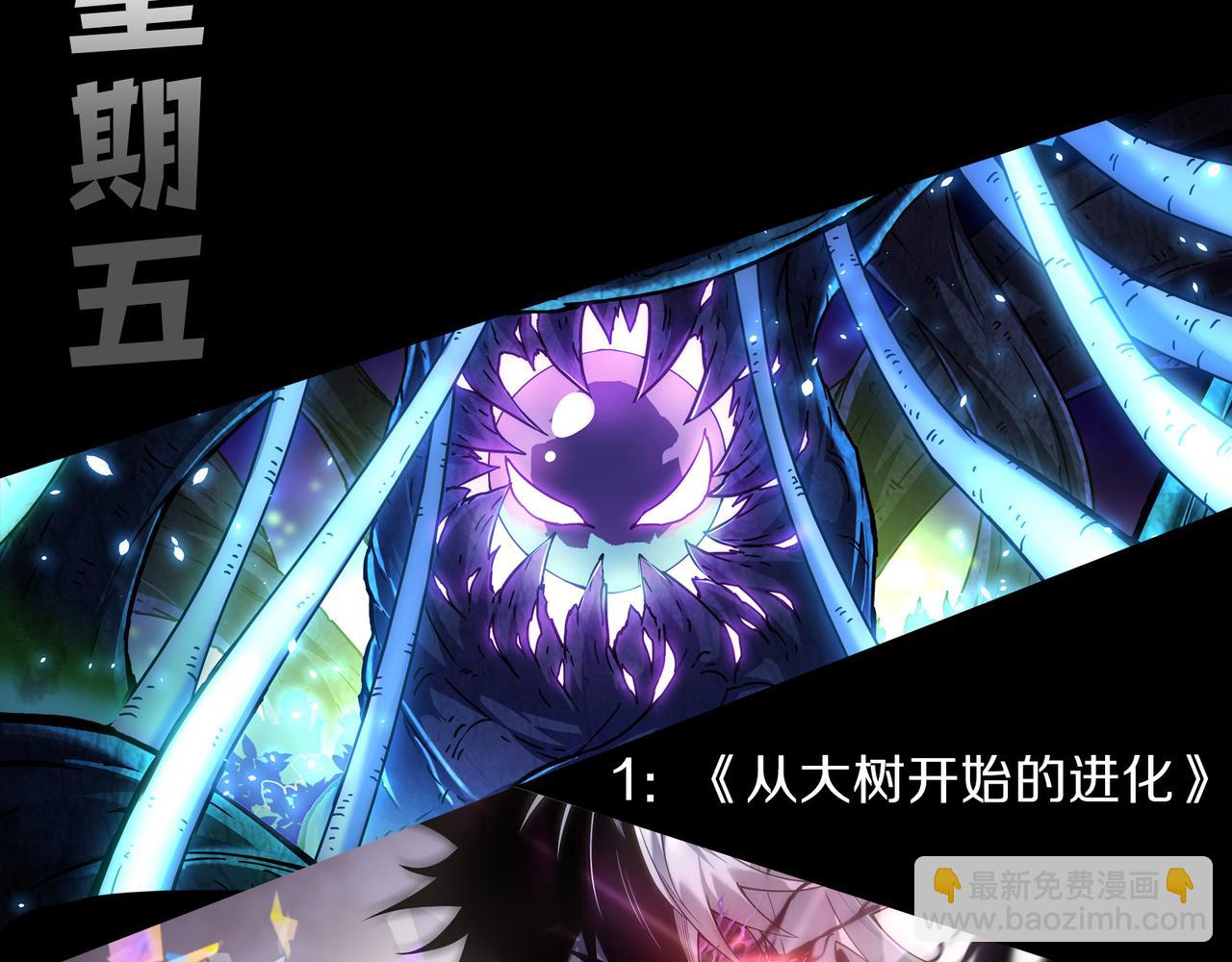 第49话 争夺水晶！正式开始！194