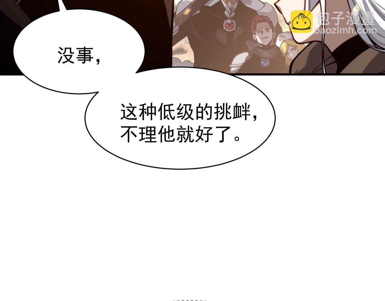 第49话 争夺水晶！正式开始！26