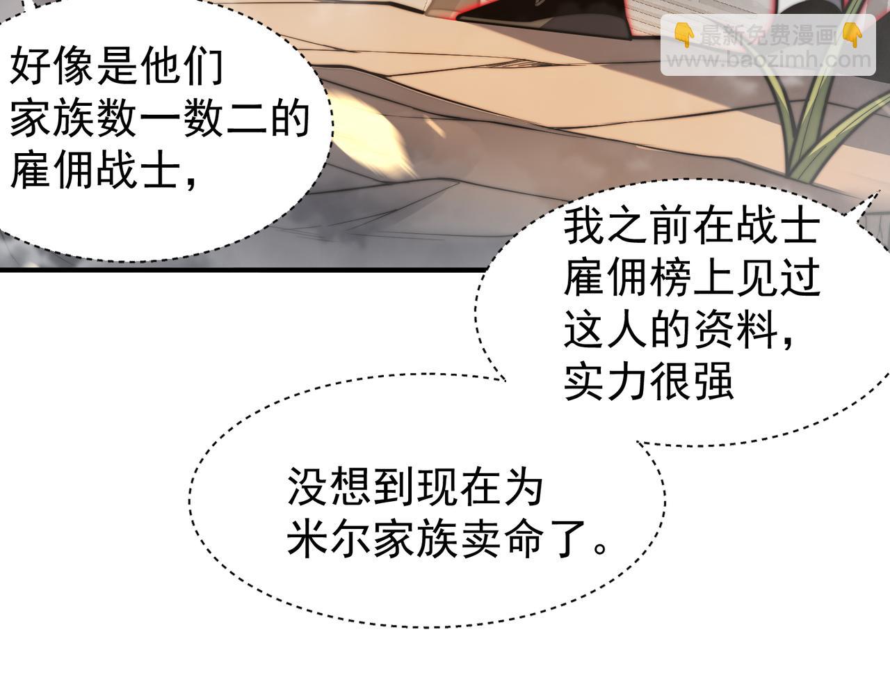 第49话 争夺水晶！正式开始！30