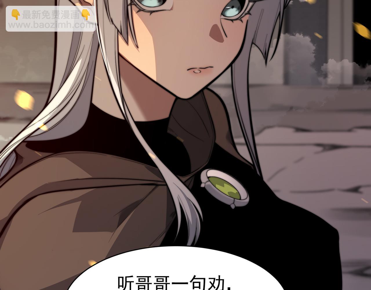 第49话 争夺水晶！正式开始！38