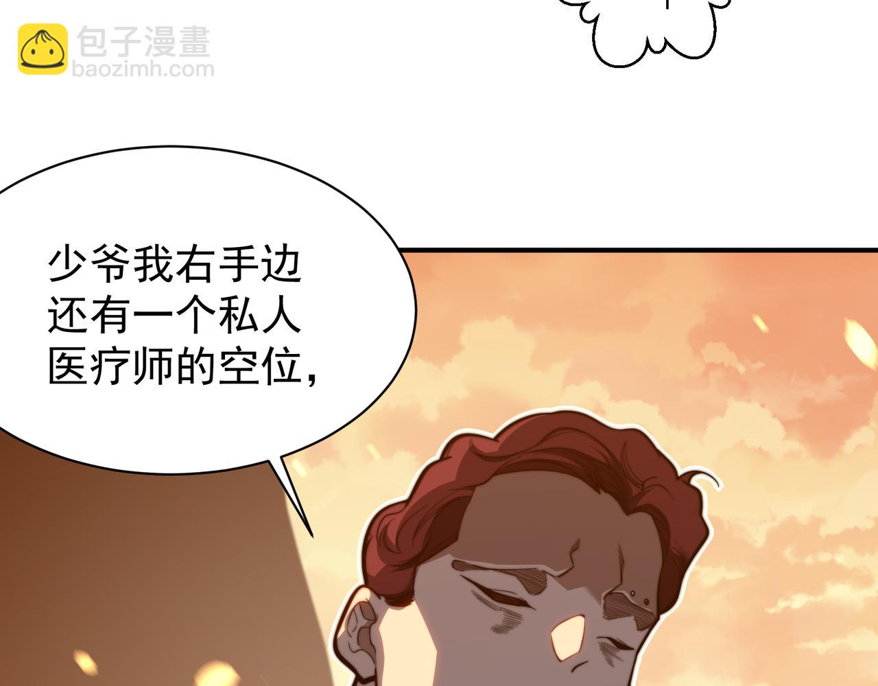 第49话 争夺水晶！正式开始！41