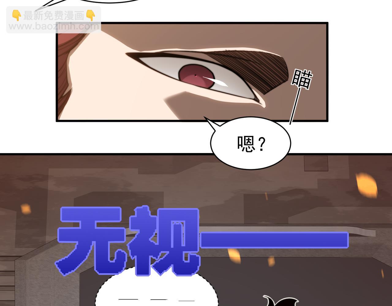 第49话 争夺水晶！正式开始！44