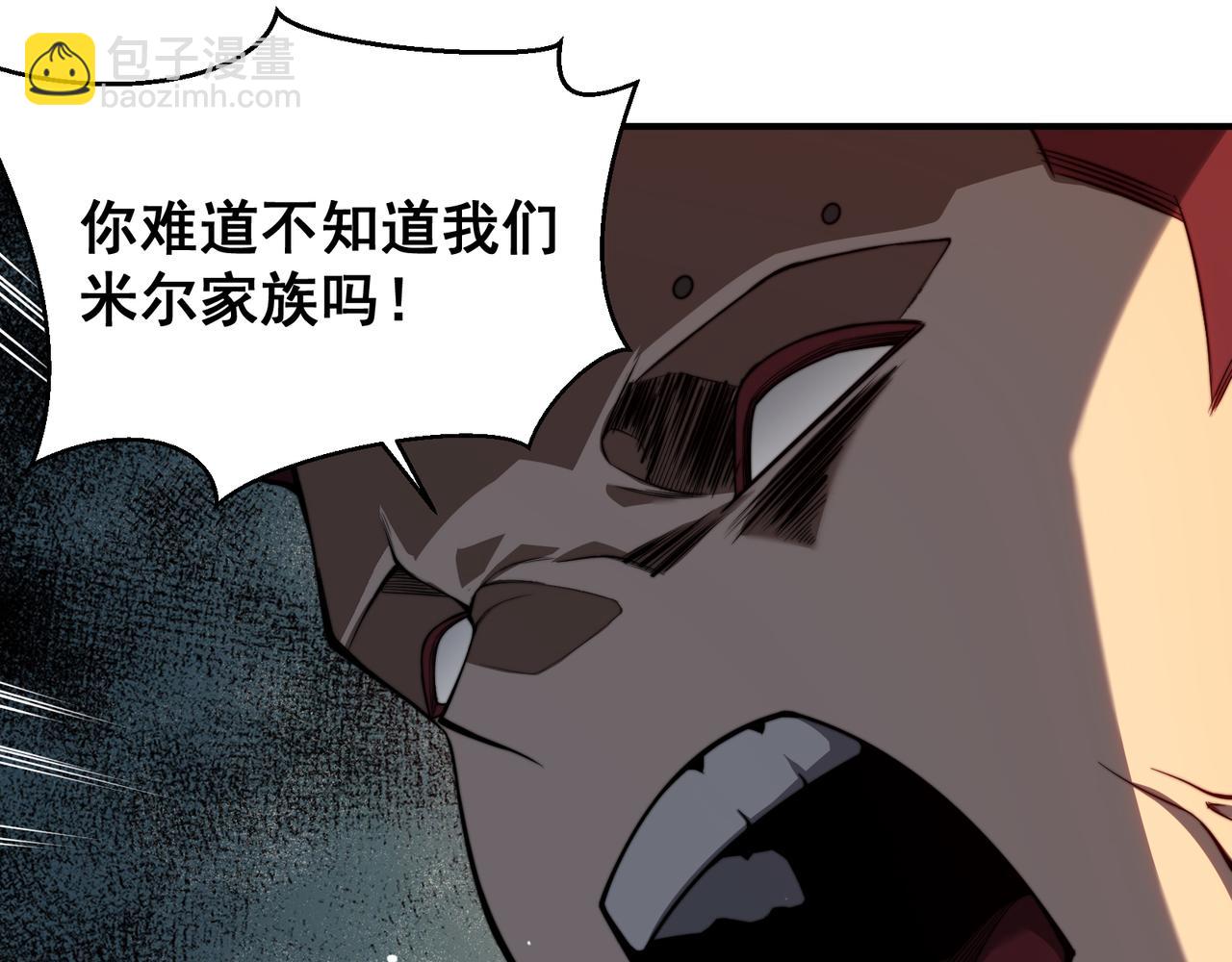 第49话 争夺水晶！正式开始！47