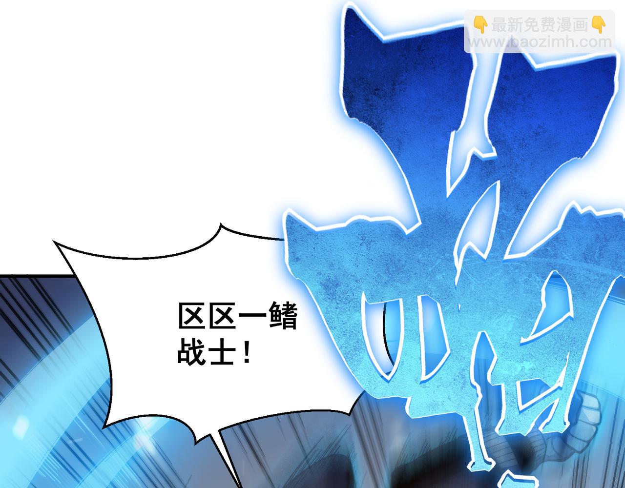 第49话 争夺水晶！正式开始！67