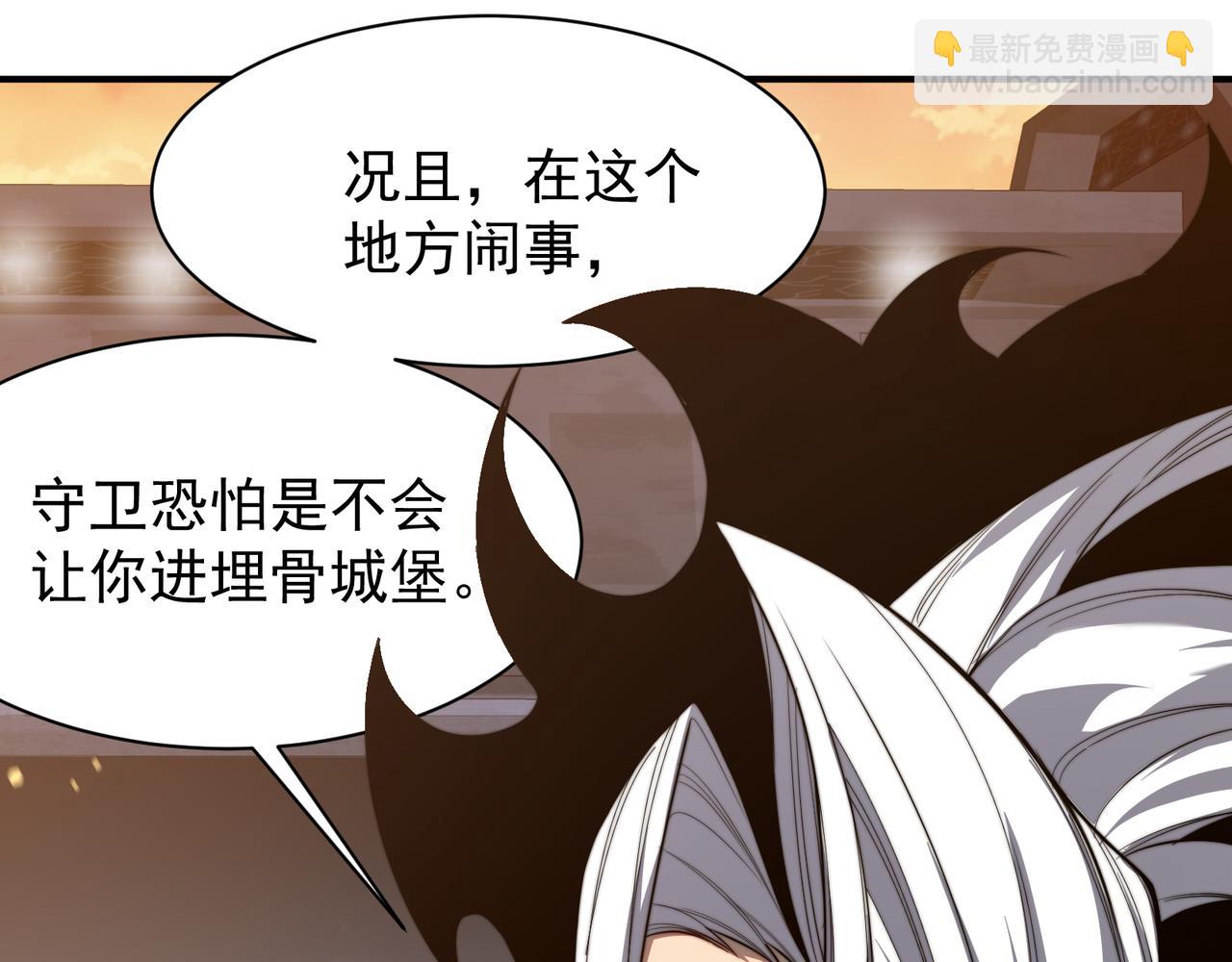 第49话 争夺水晶！正式开始！83
