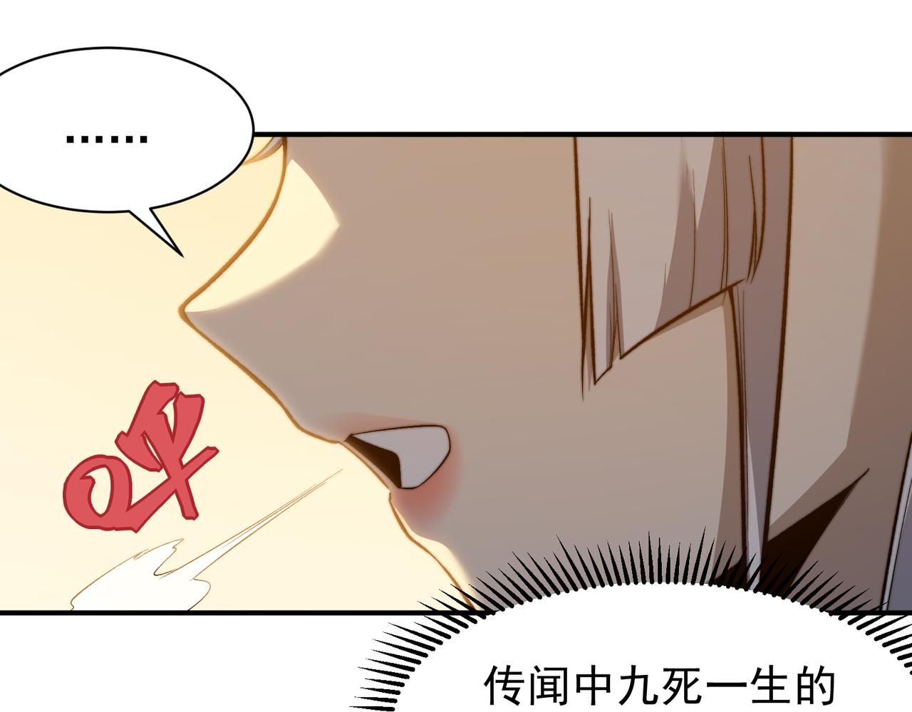 第50话 五鳍来袭！？0