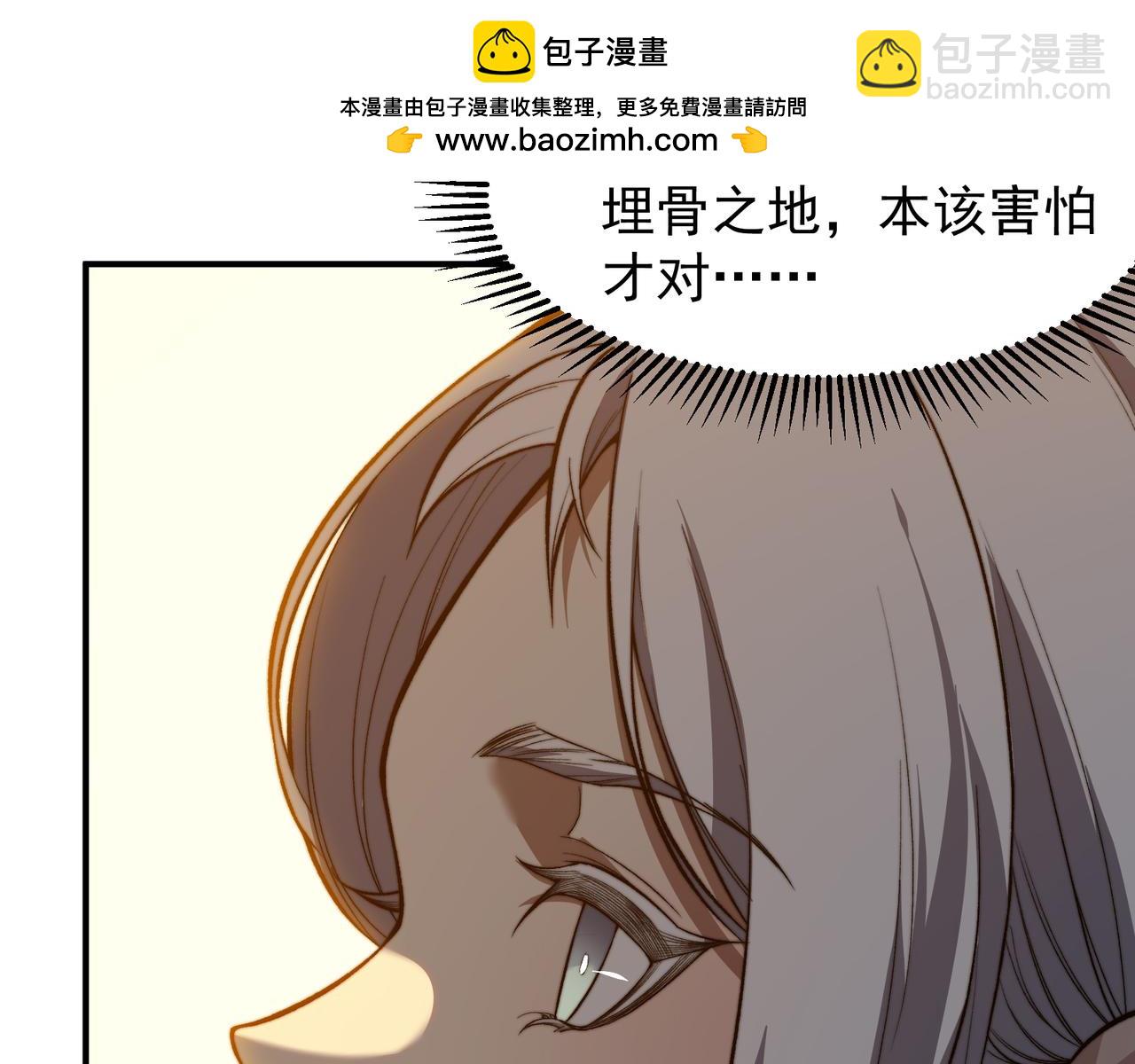 第50话 五鳍来袭！？1