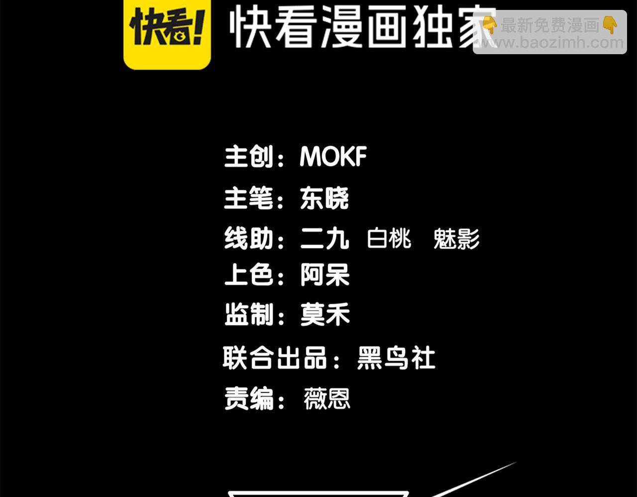 第50话 五鳍来袭！？10