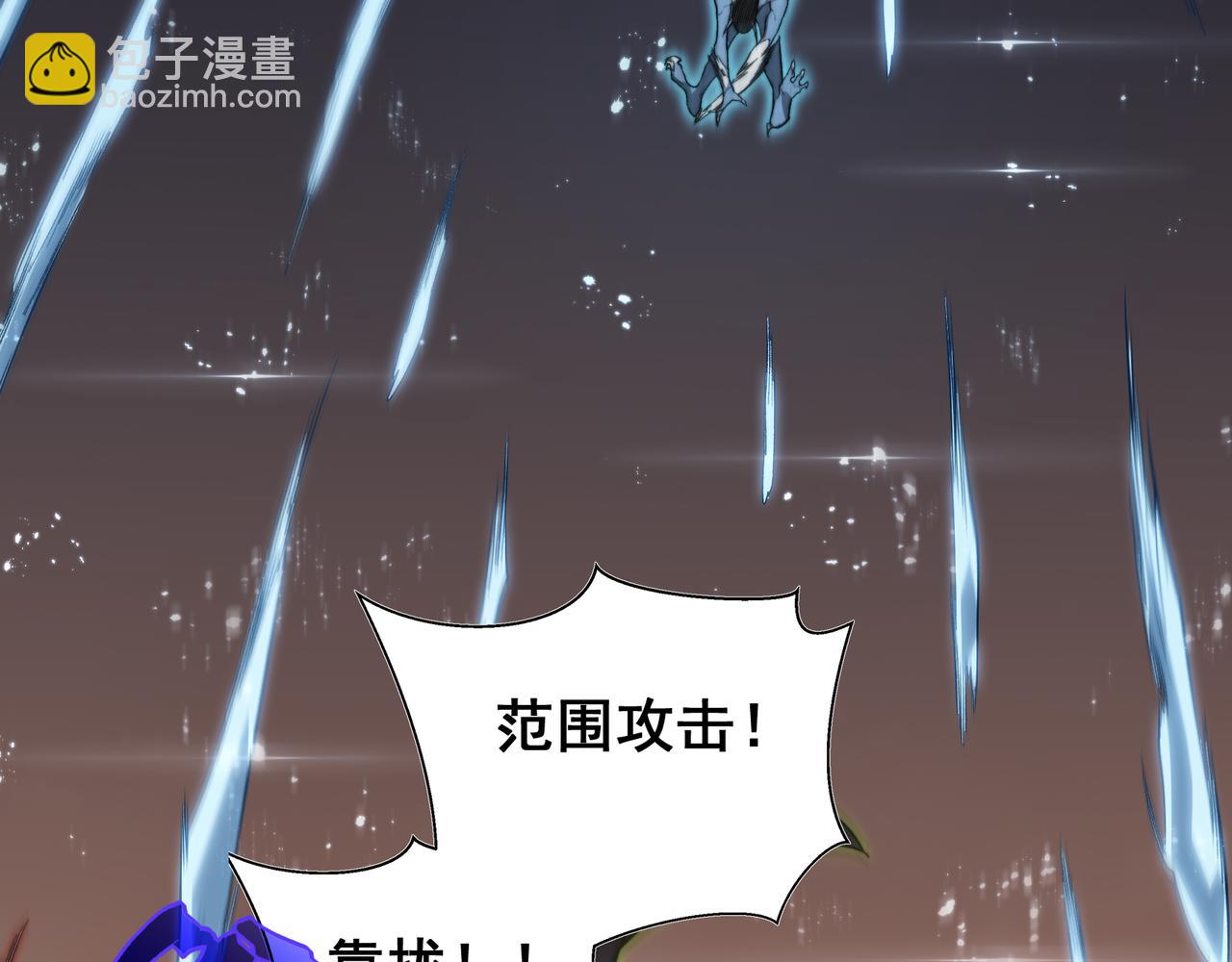 第50话 五鳍来袭！？101