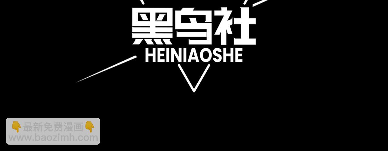 第50话 五鳍来袭！？11