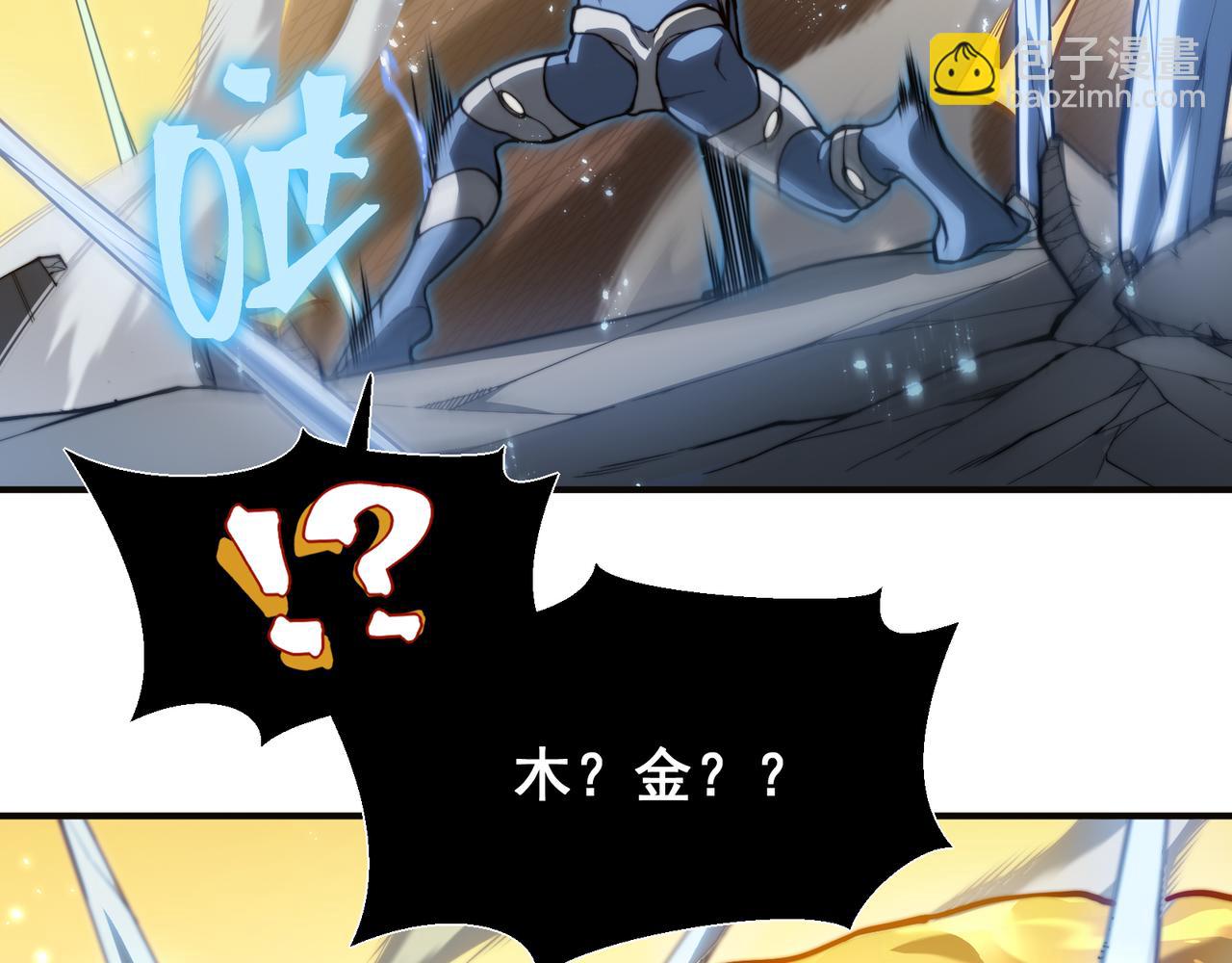 第50话 五鳍来袭！？114