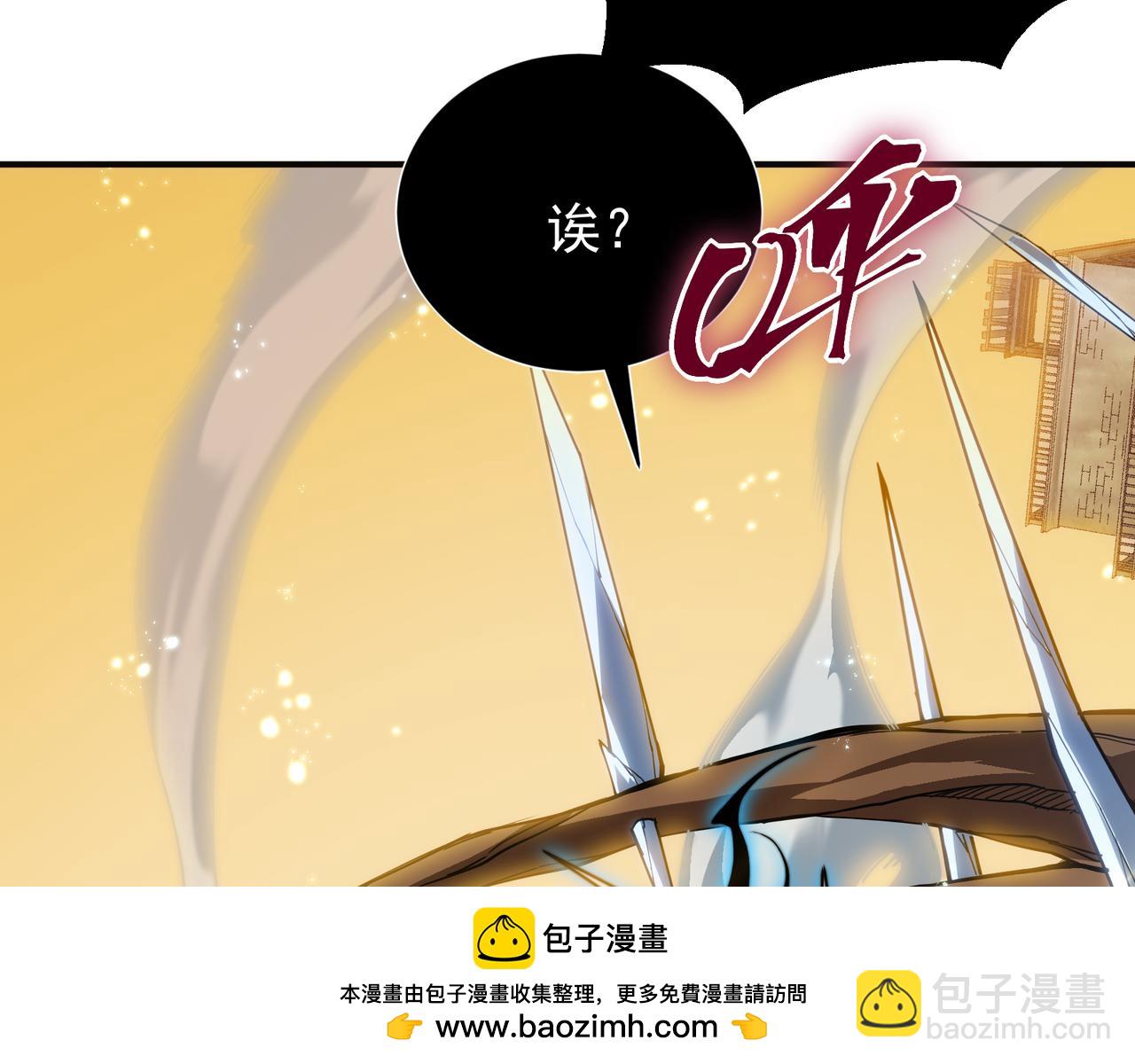 第50话 五鳍来袭！？116