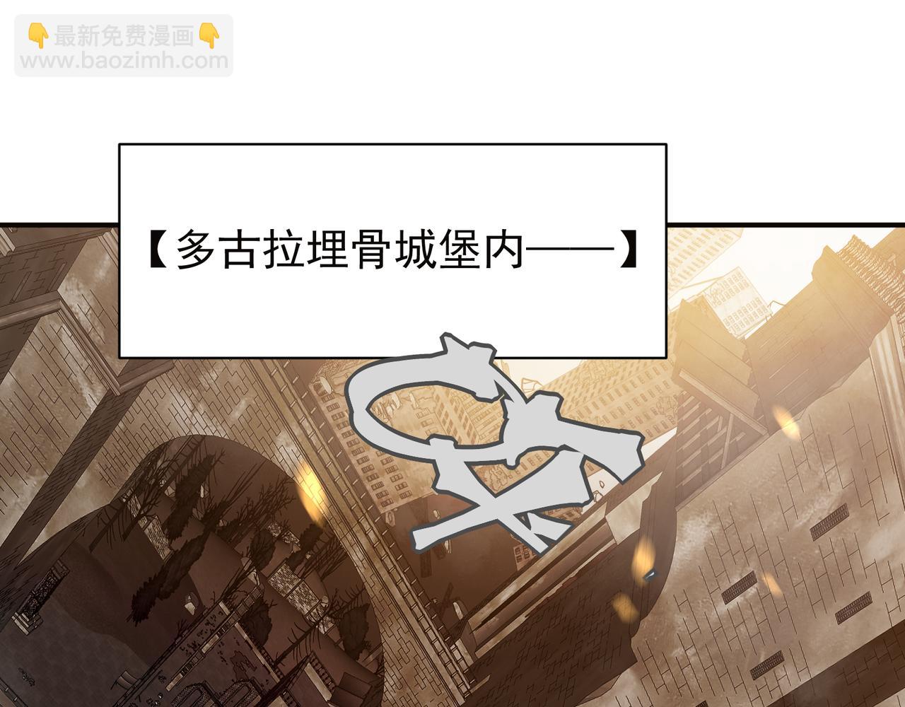 第50话 五鳍来袭！？12