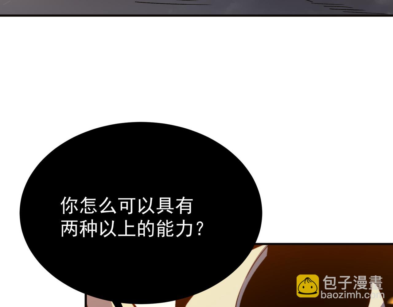第50话 五鳍来袭！？123