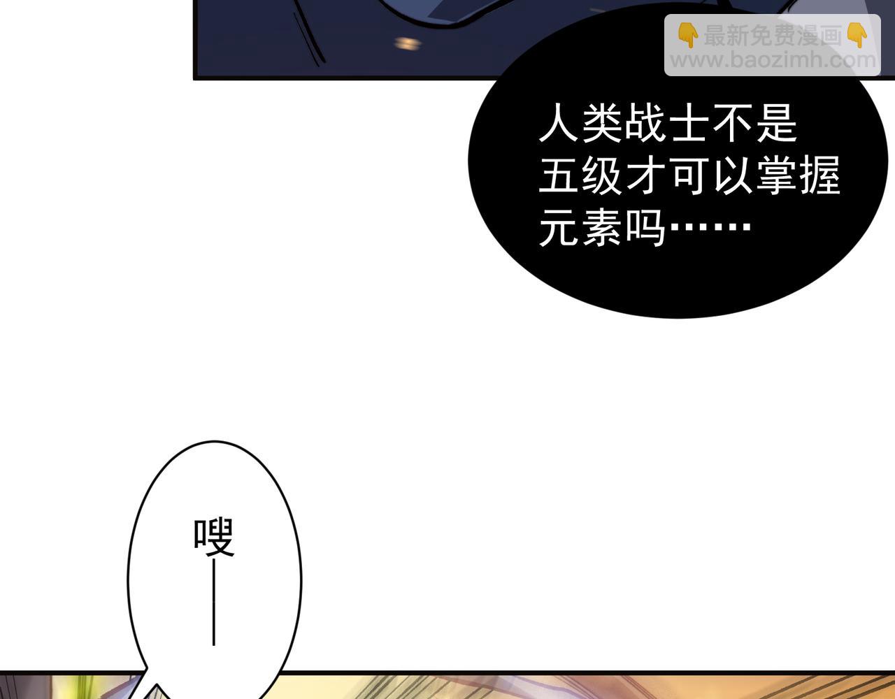 第50话 五鳍来袭！？125