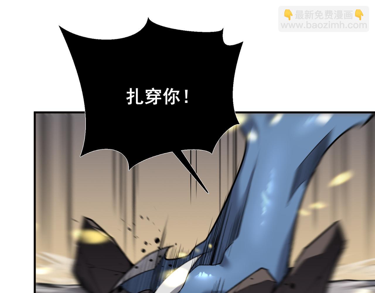 第50话 五鳍来袭！？130