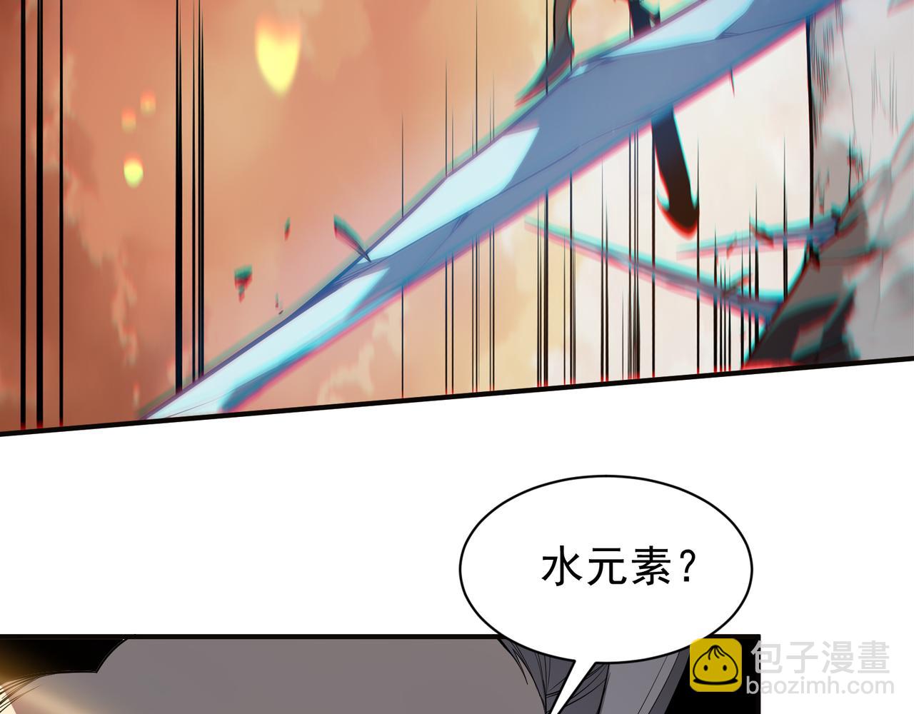第50话 五鳍来袭！？134