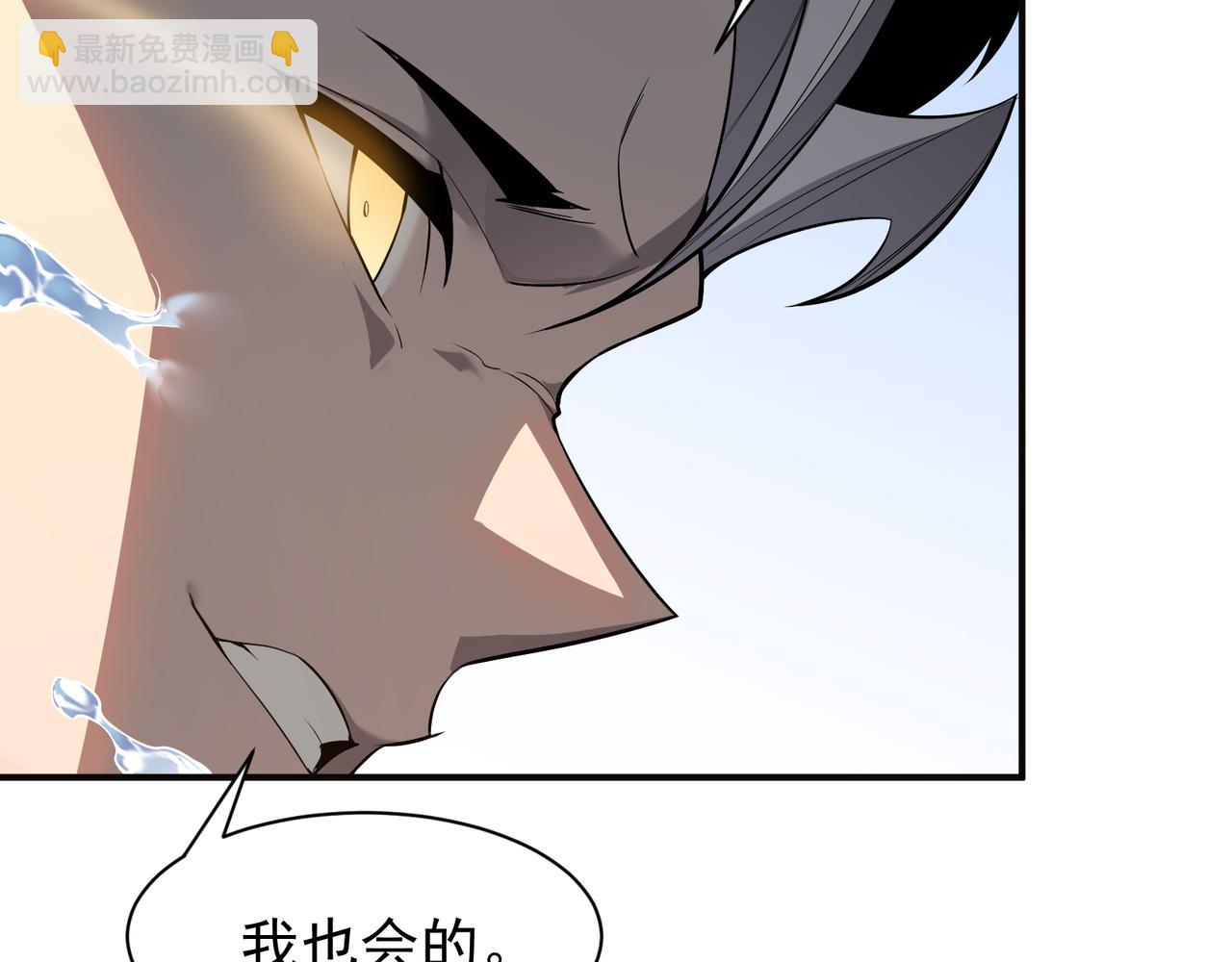 第50话 五鳍来袭！？135