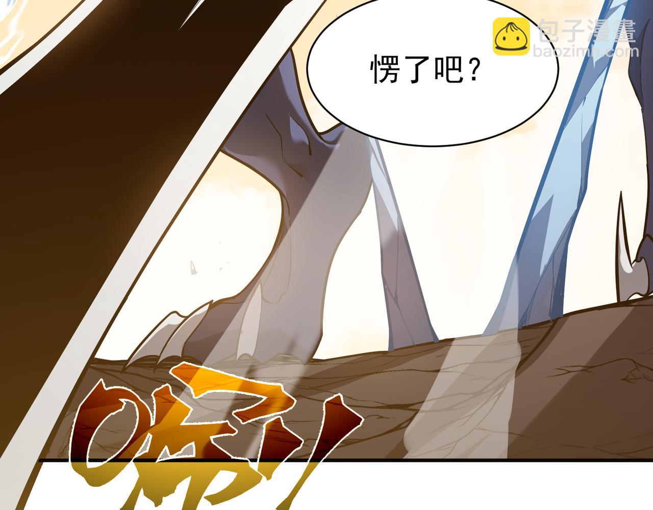 第50话 五鳍来袭！？140