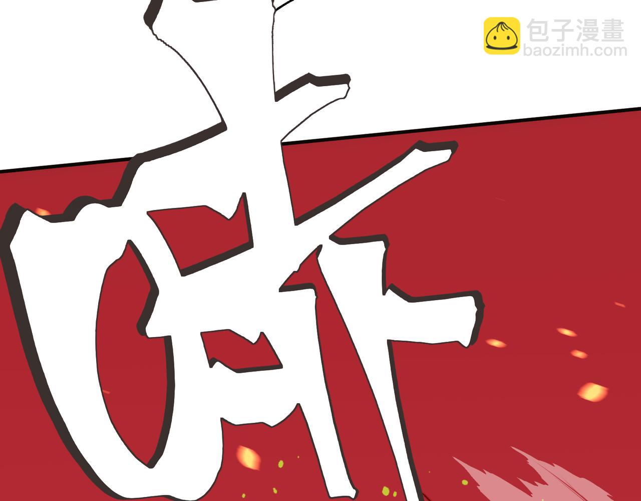 第50话 五鳍来袭！？153