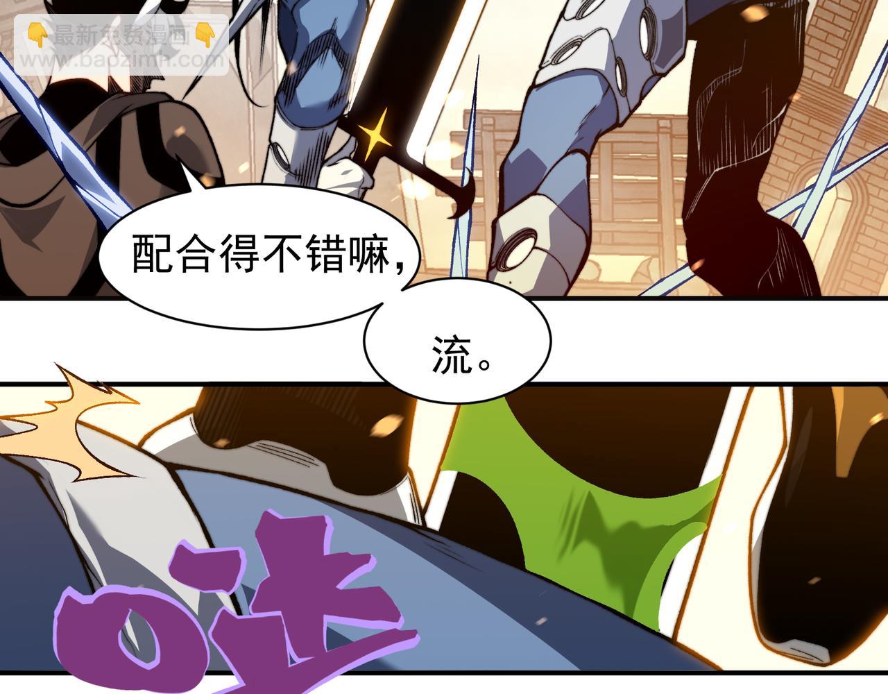 第50话 五鳍来袭！？162